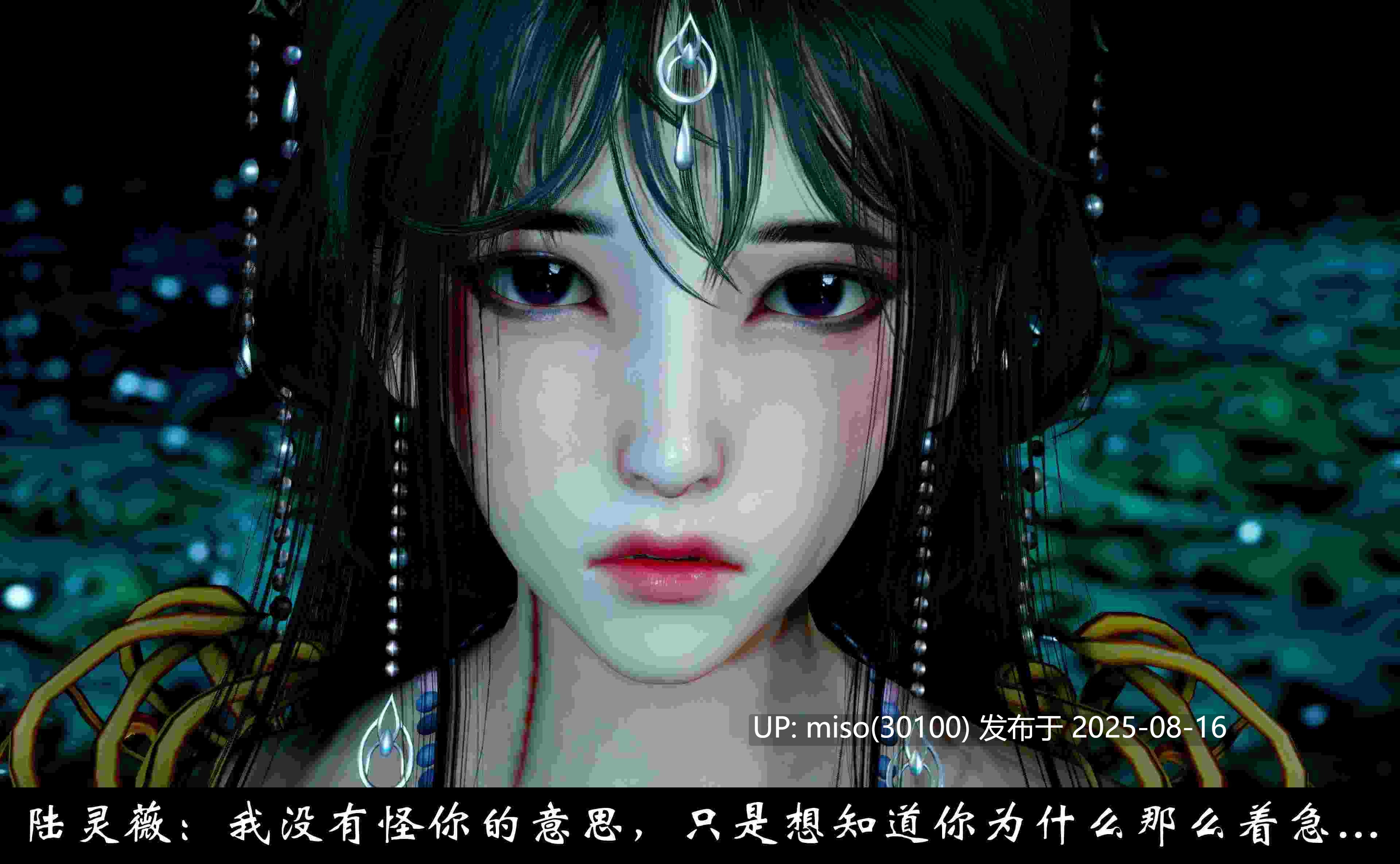凌薇01-3.2-第8张图片-萌站