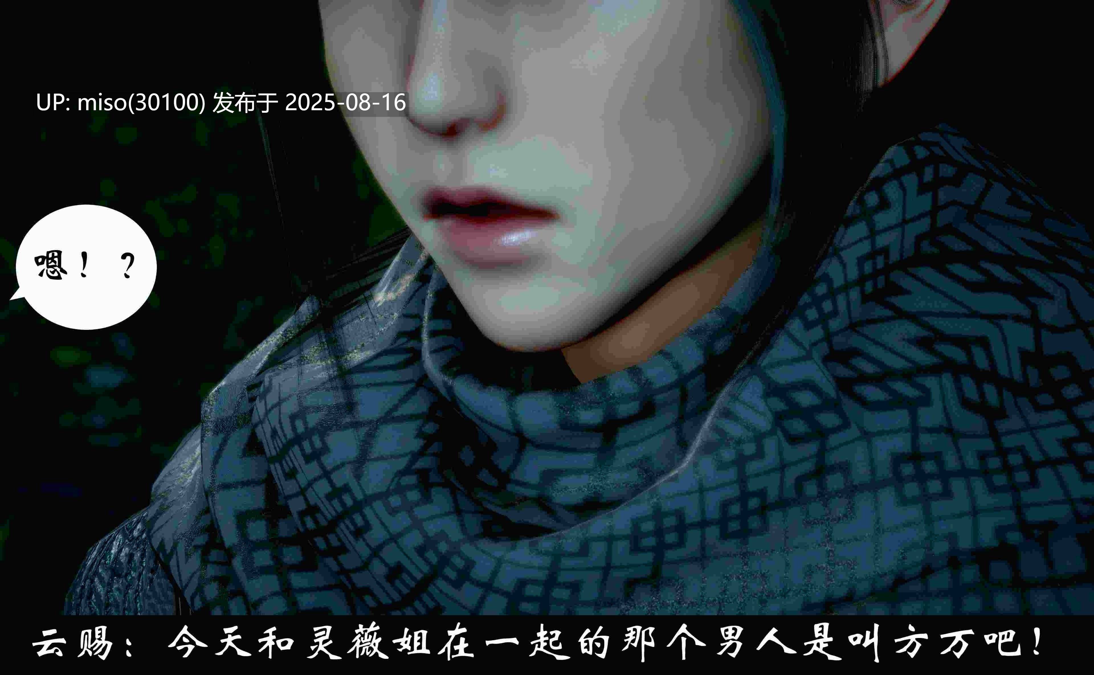 凌薇01-3.2-第9张图片-萌站