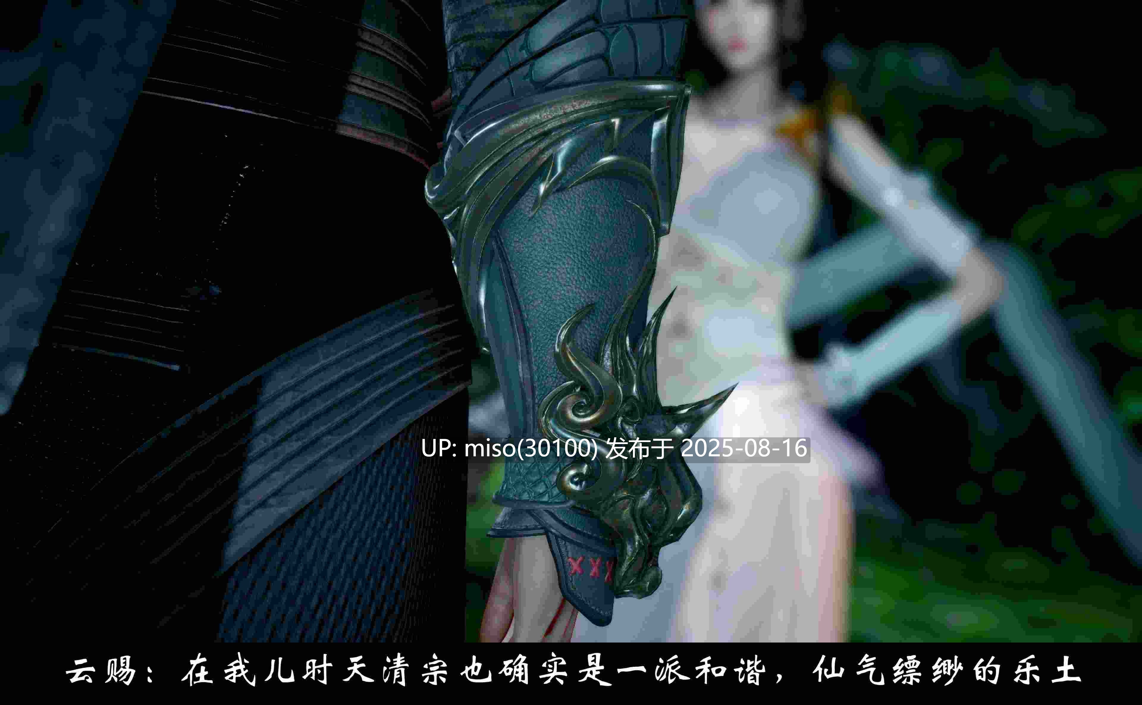 凌薇01-3.2-第14张图片-萌站
