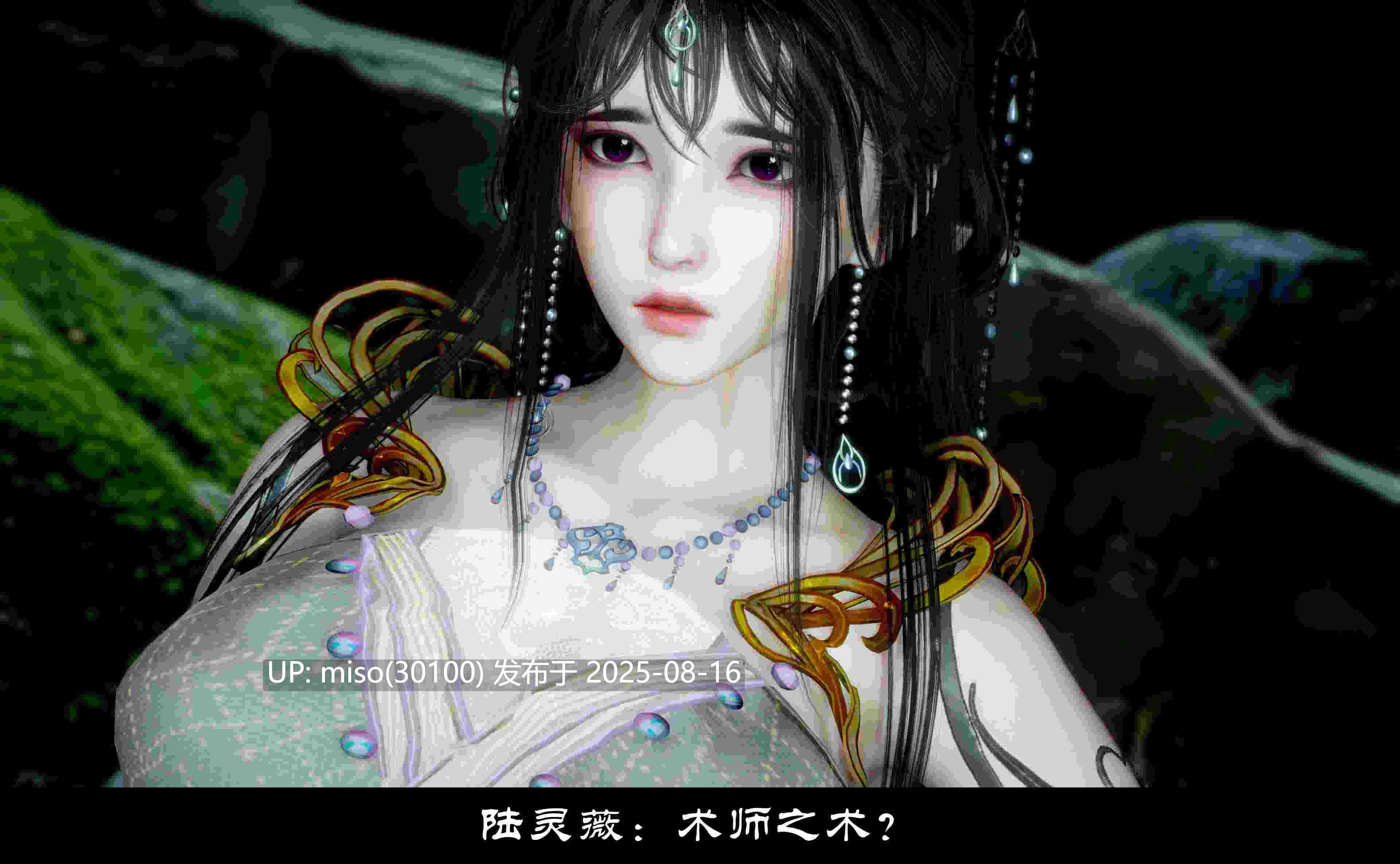 凌薇01-3.2-第17张图片-萌站