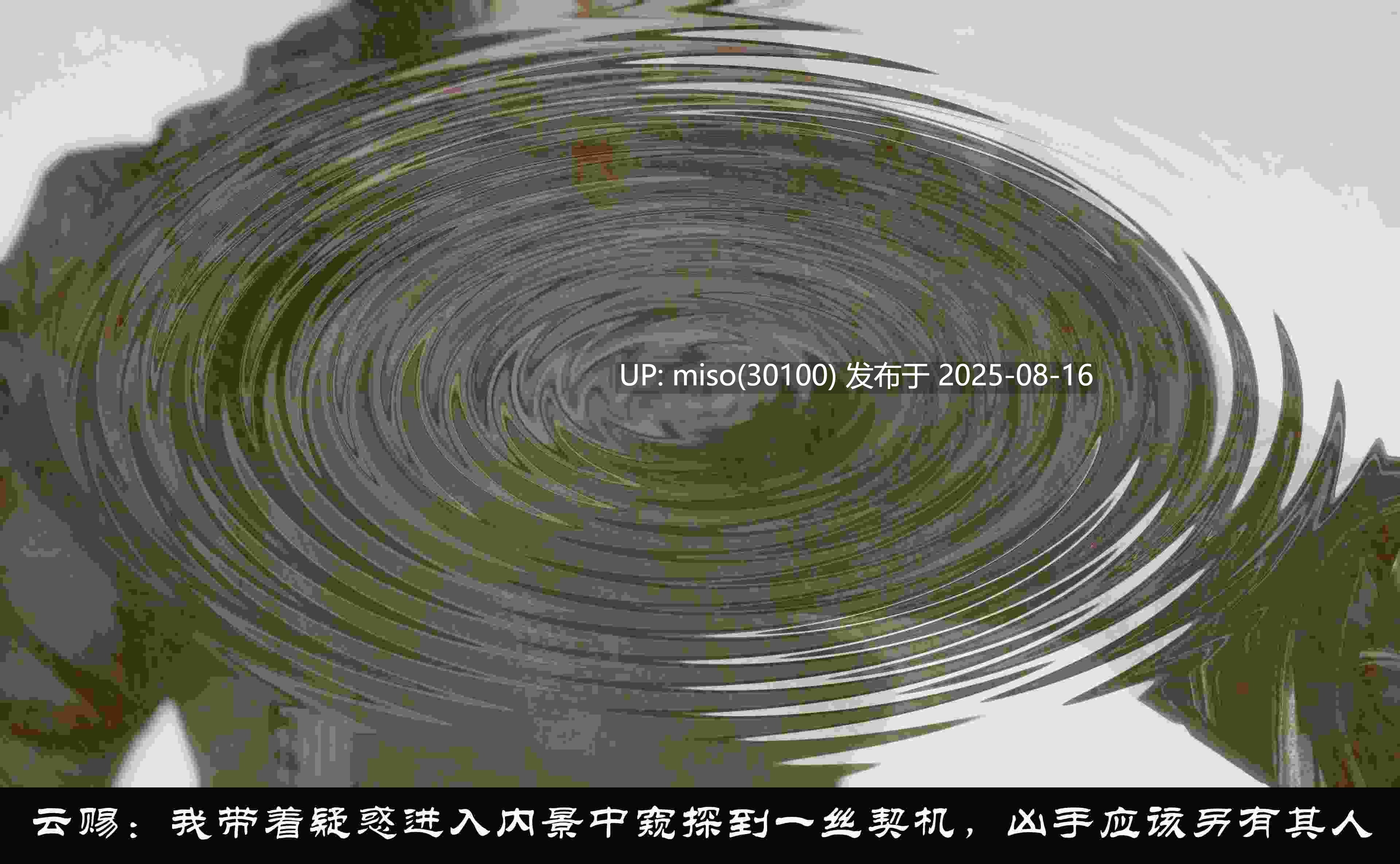 凌薇01-3.2-第18张图片-萌站