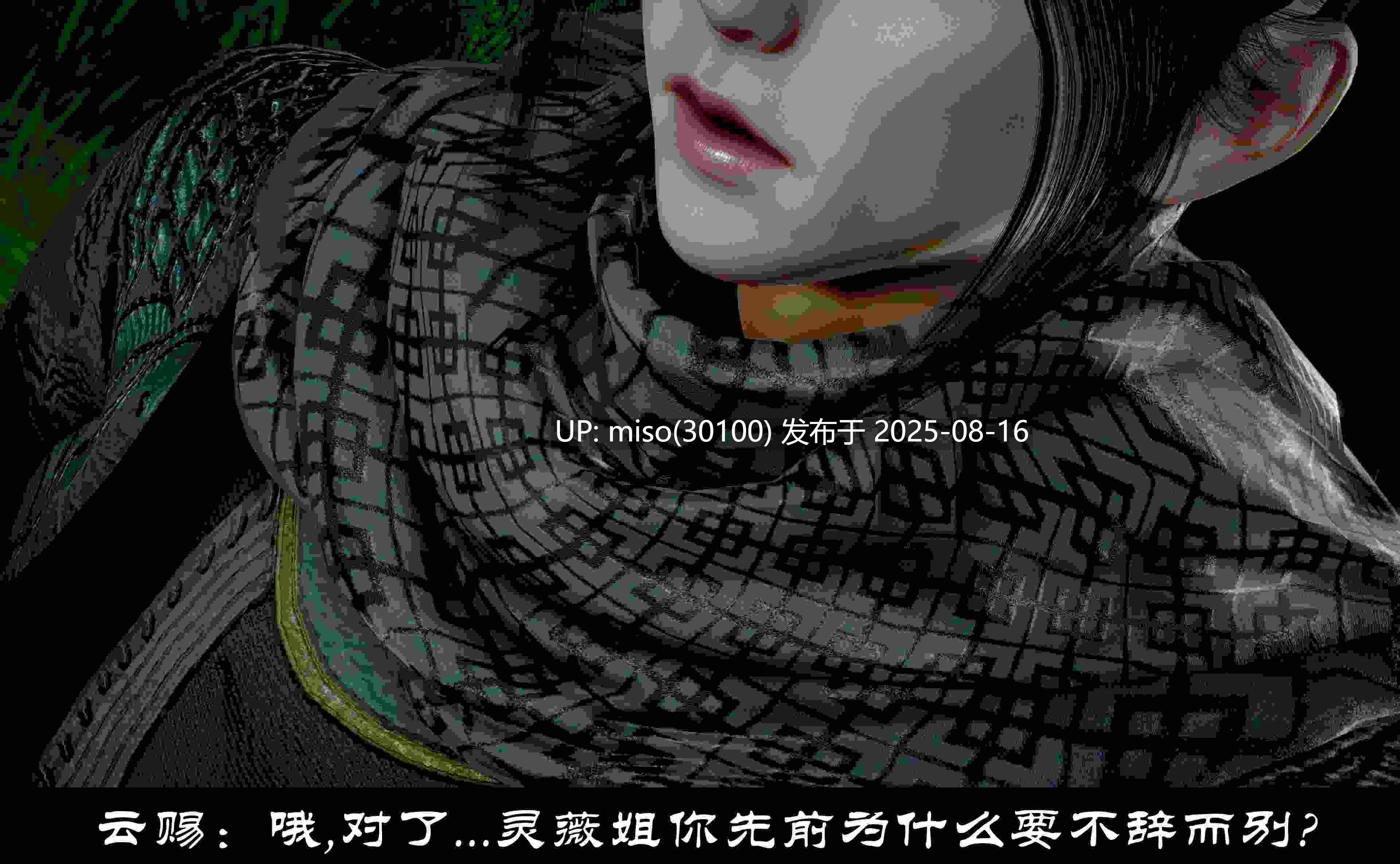 凌薇01-3.2-第20张图片-萌站