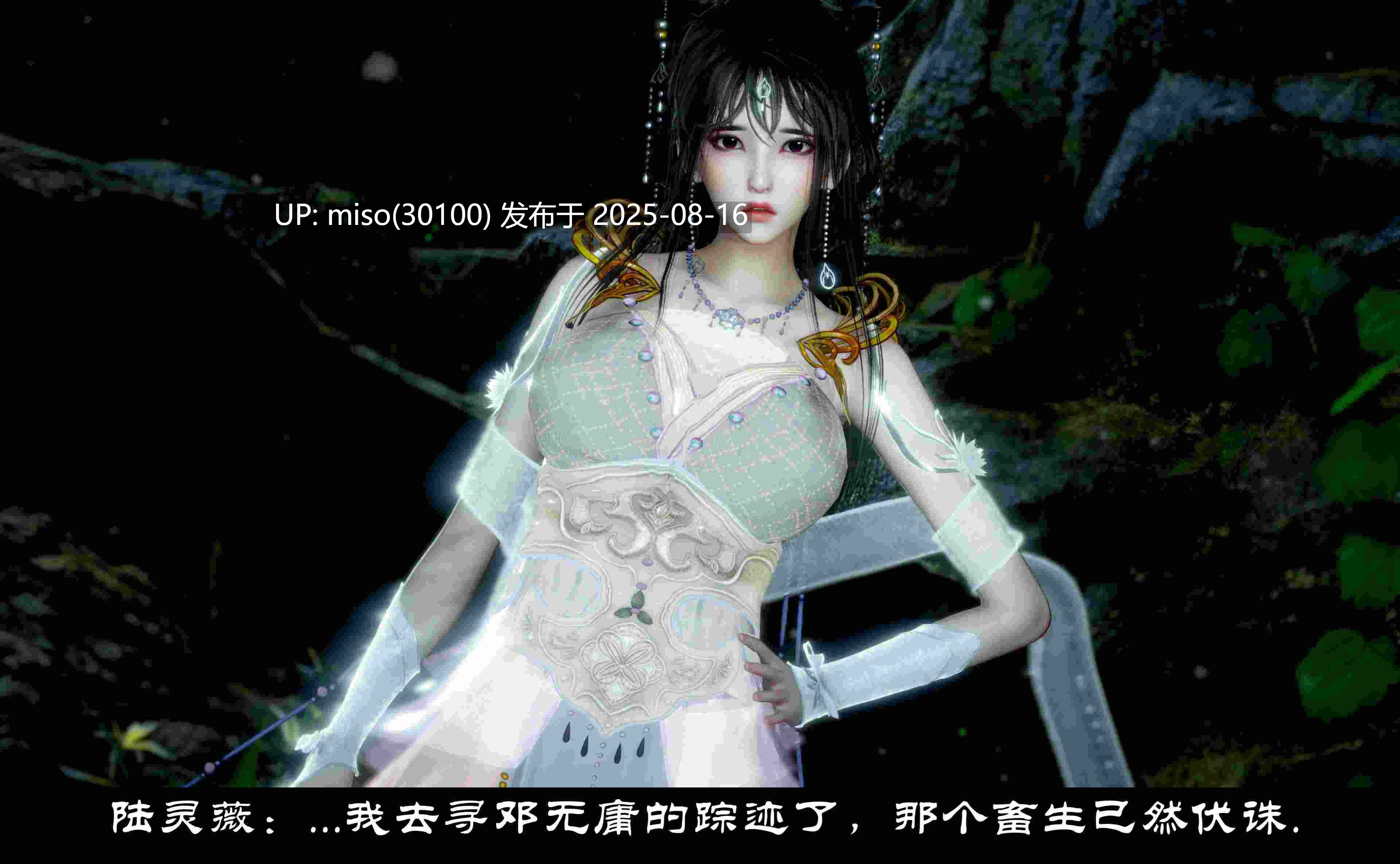 凌薇01-3.2-第22张图片-萌站