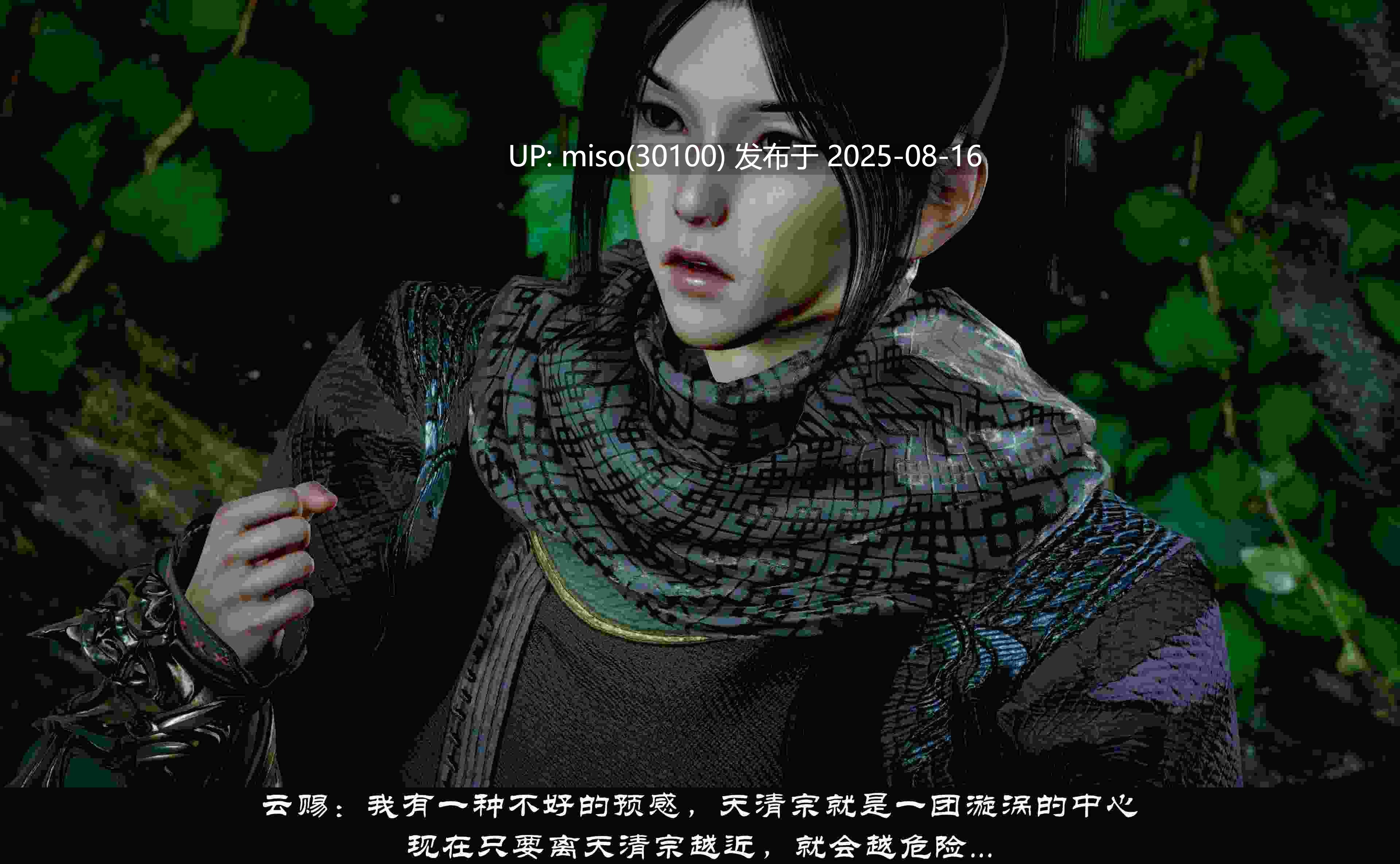 凌薇01-3.2-第24张图片-萌站