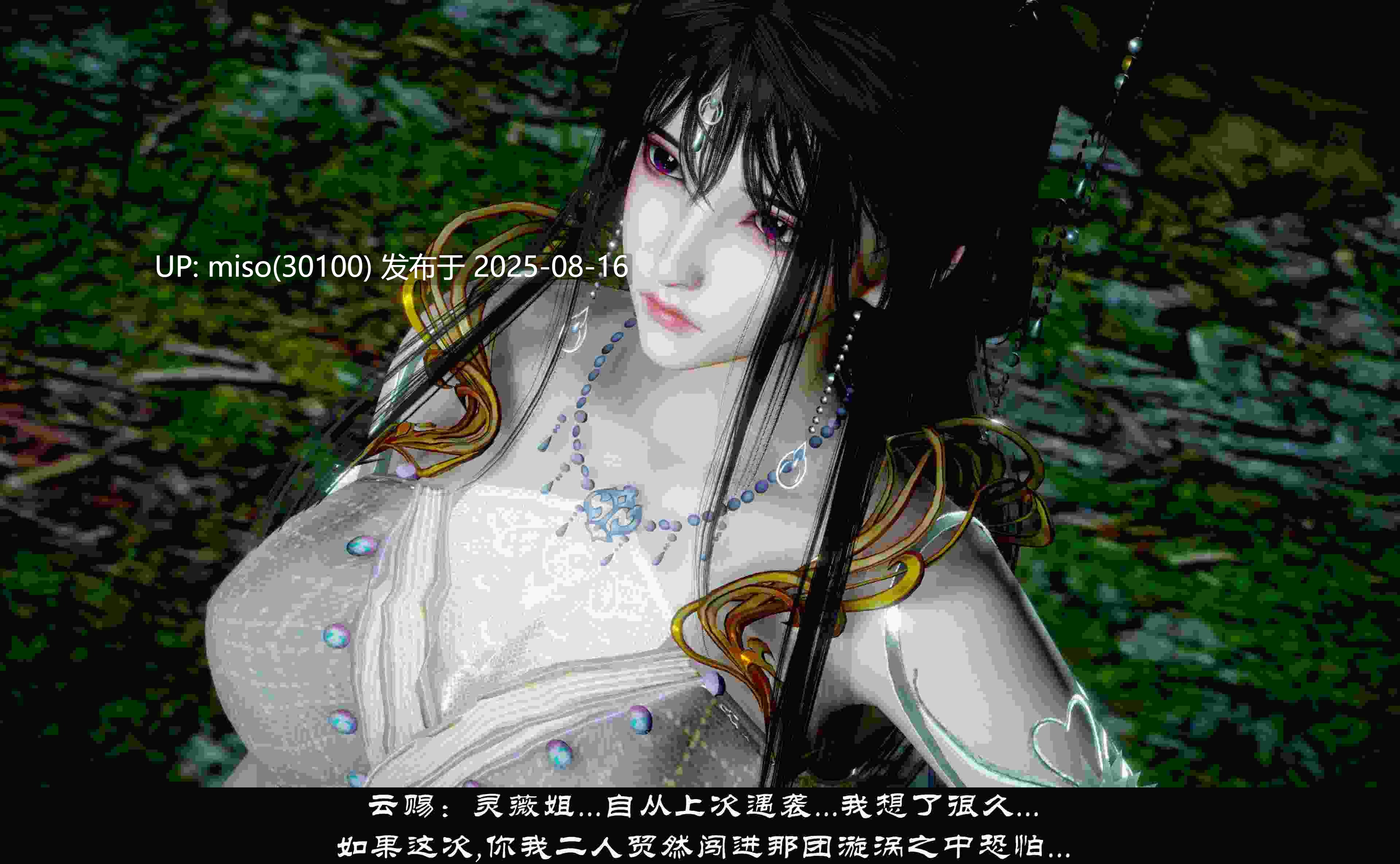 凌薇01-3.2-第25张图片-萌站
