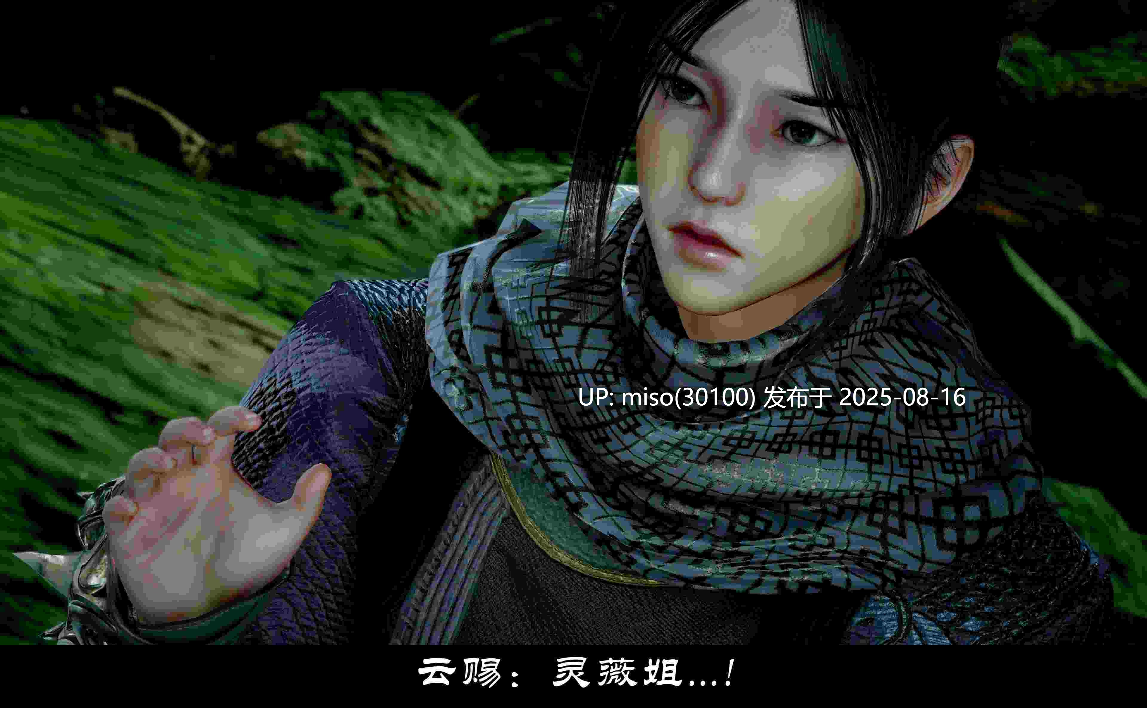 凌薇01-3.2-第26张图片-萌站