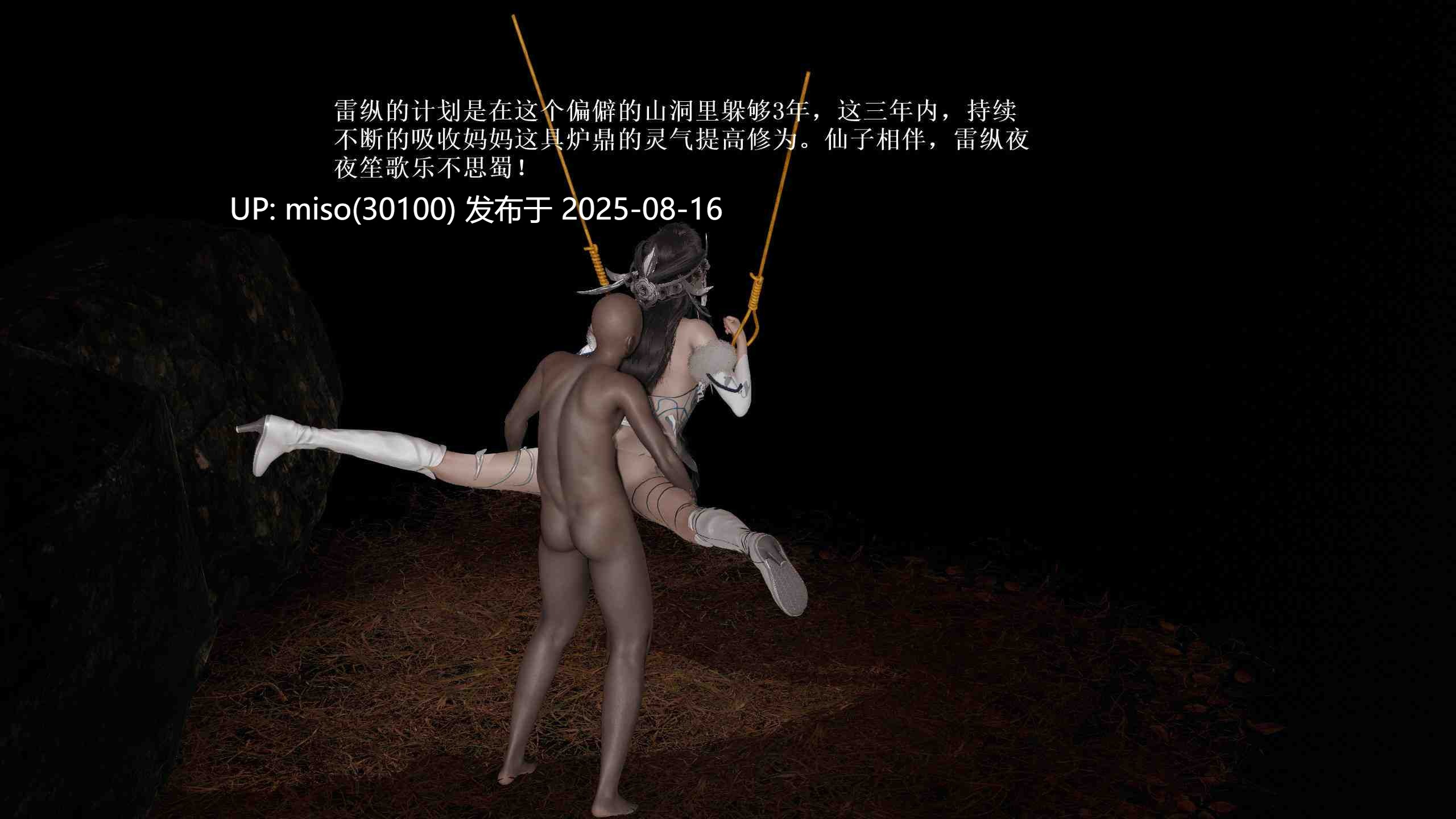 绿冠01-04+绿冠同人之尸魔邪功01-05