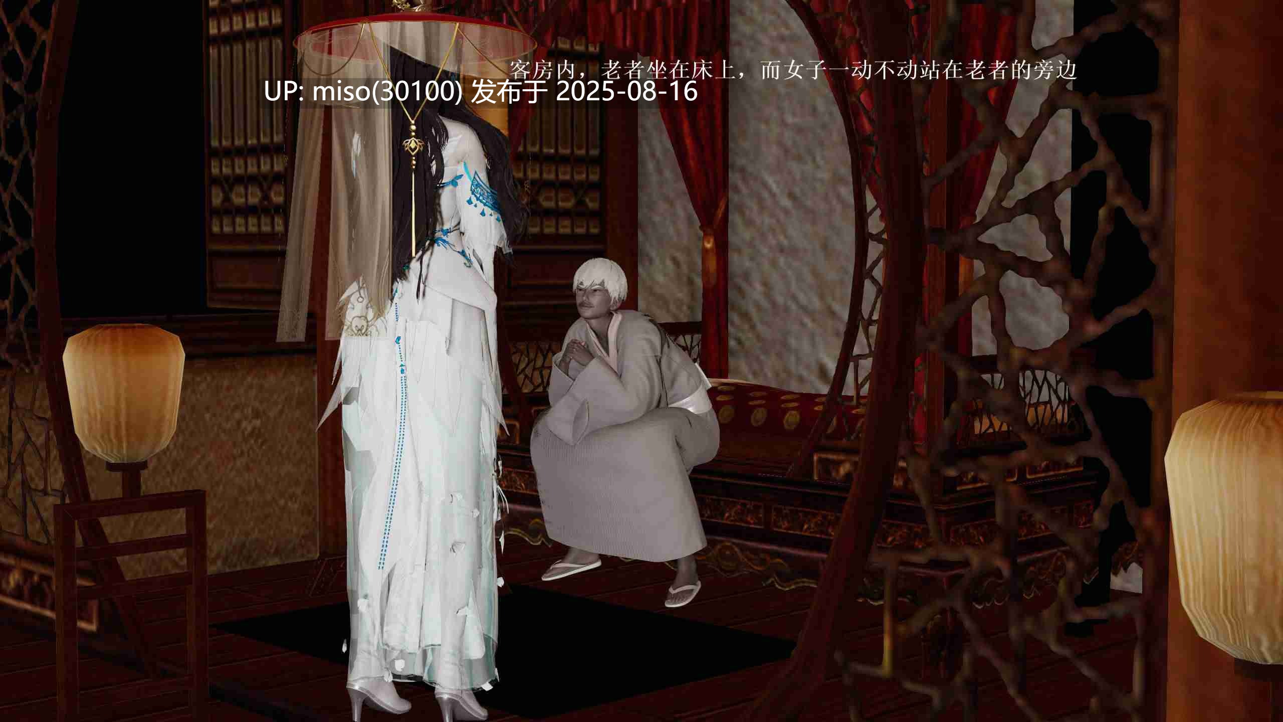 绿冠01-04+绿冠同人之尸魔邪功01-05-第2张图片-萌站