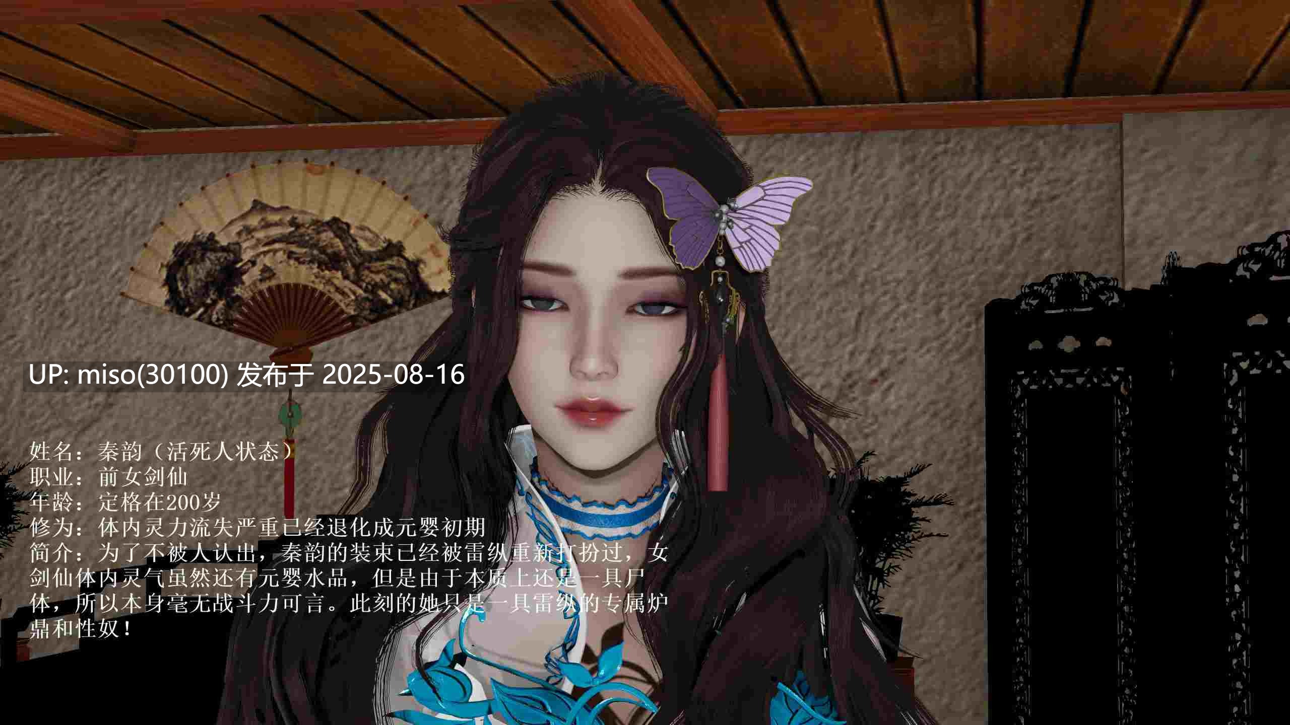绿冠01-04+绿冠同人之尸魔邪功01-05-第3张图片-萌站