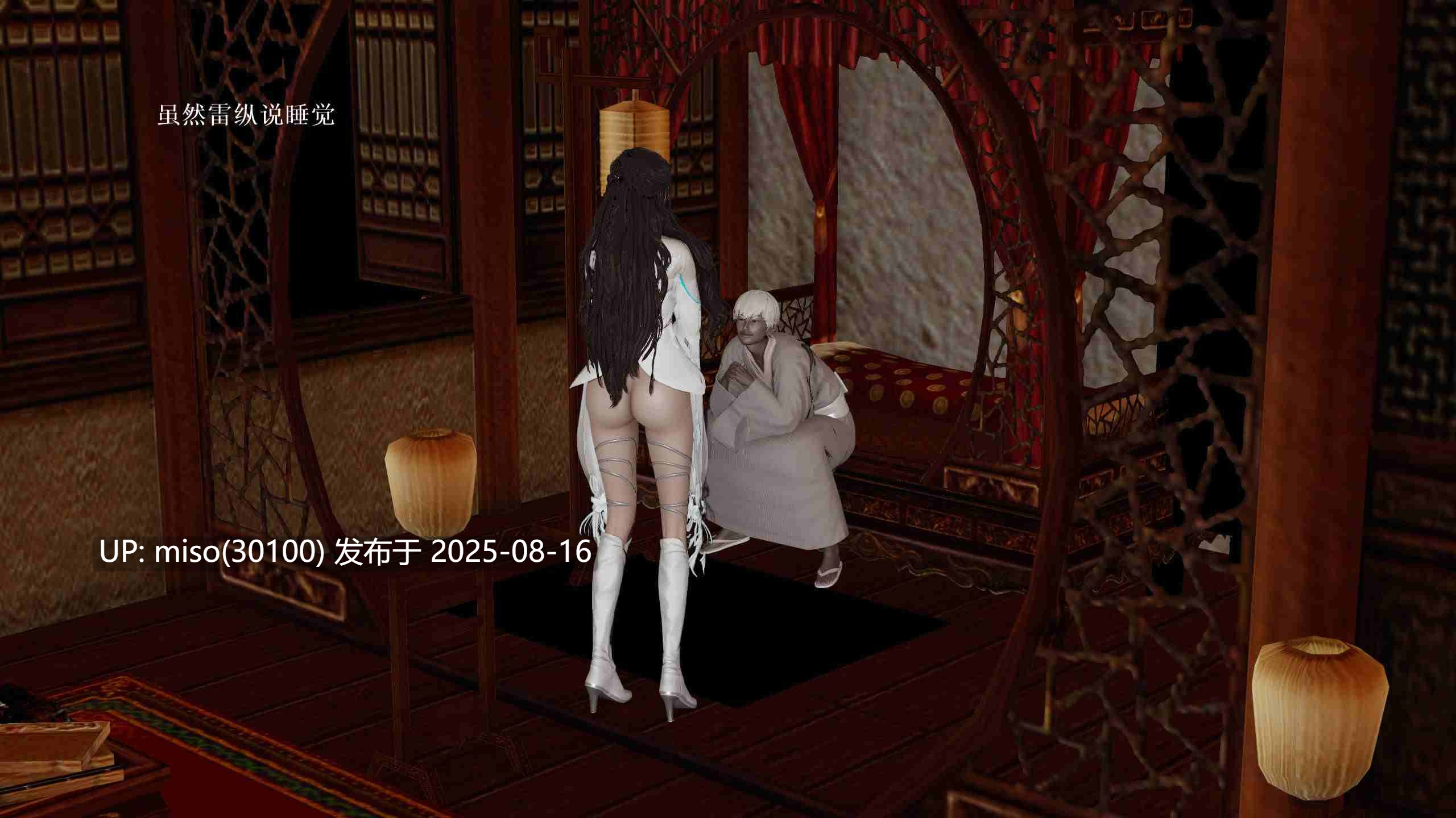 绿冠01-04+绿冠同人之尸魔邪功01-05-第6张图片-萌站