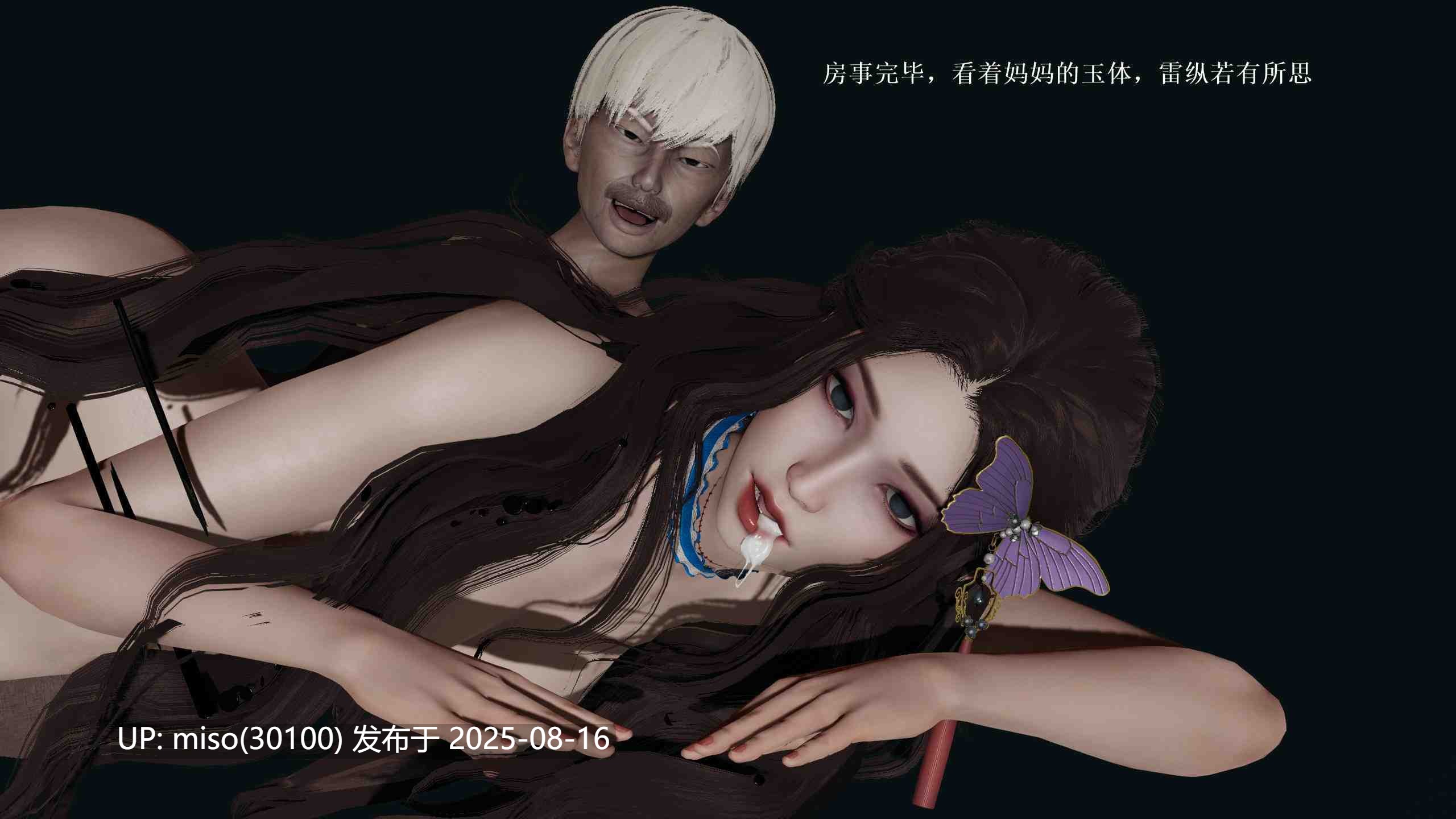 绿冠01-04+绿冠同人之尸魔邪功01-05-第9张图片-萌站