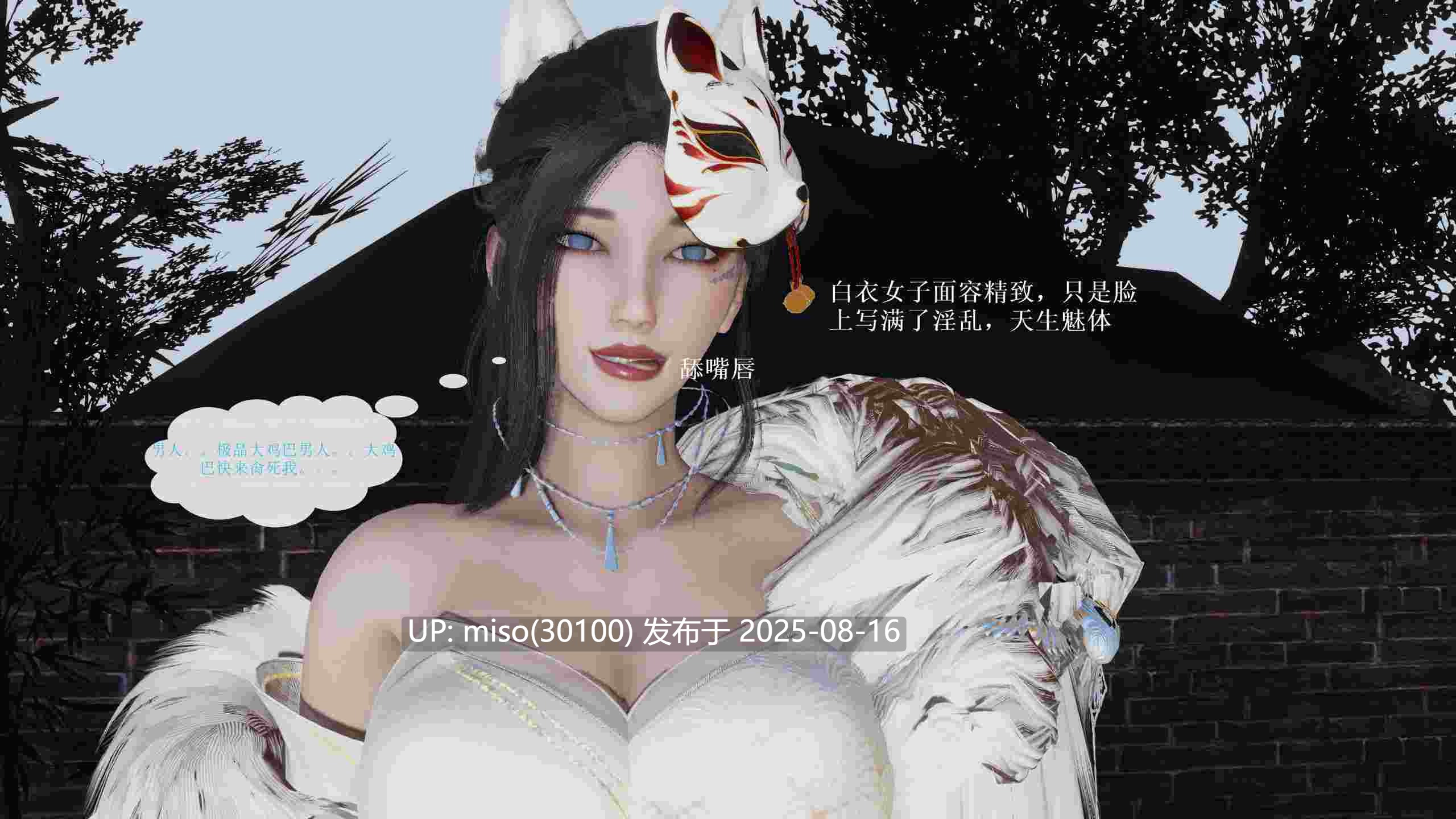 绿冠01-04+绿冠同人之尸魔邪功01-05-第12张图片-萌站