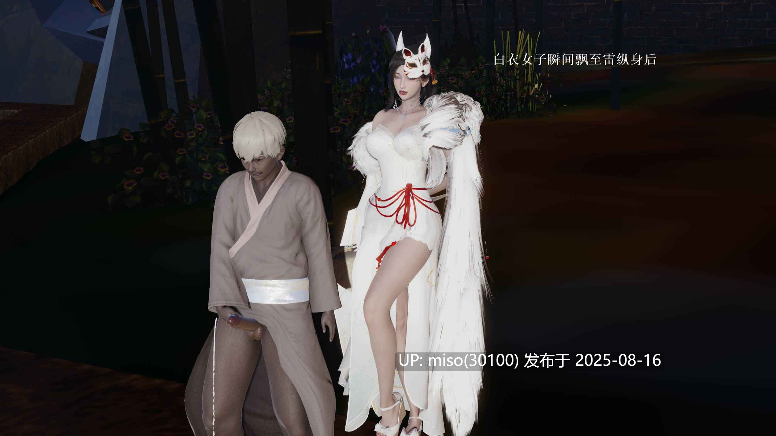 绿冠01-04+绿冠同人之尸魔邪功01-05-第14张图片-萌站