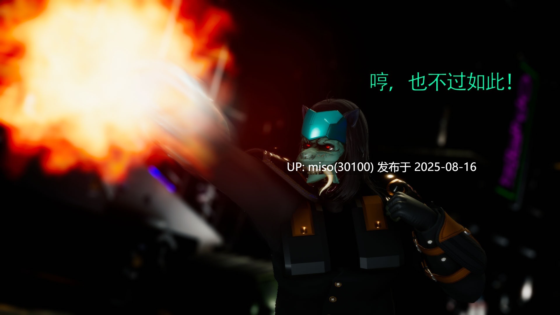 女战士清除计划01-05-第10张图片-萌站