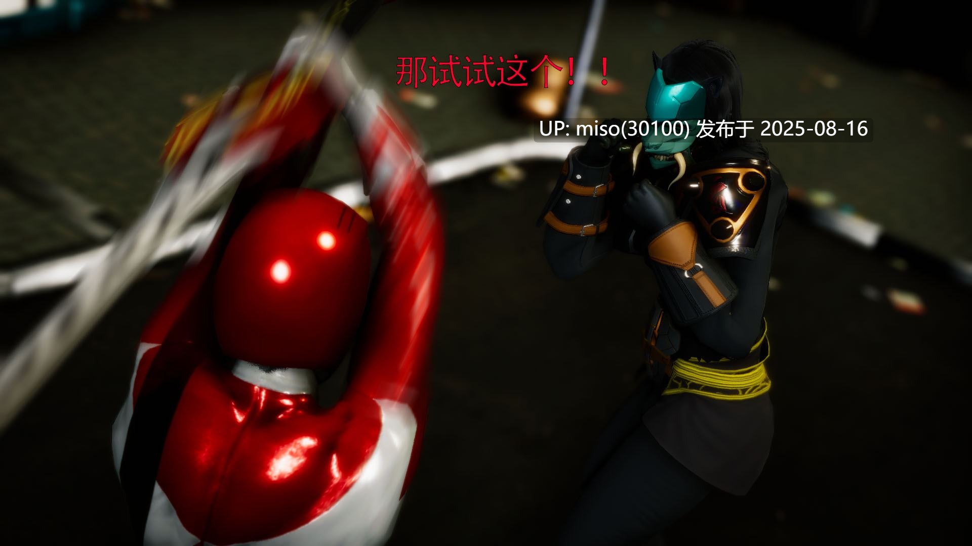 女战士清除计划01-05-第11张图片-萌站