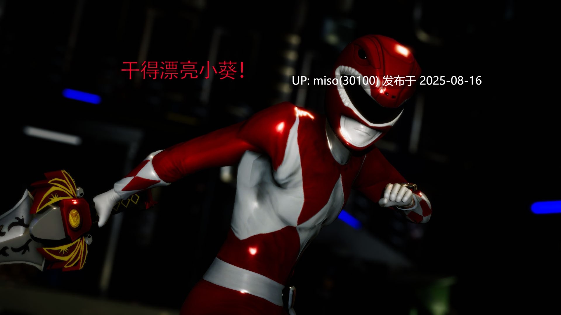 女战士清除计划01-05-第19张图片-萌站