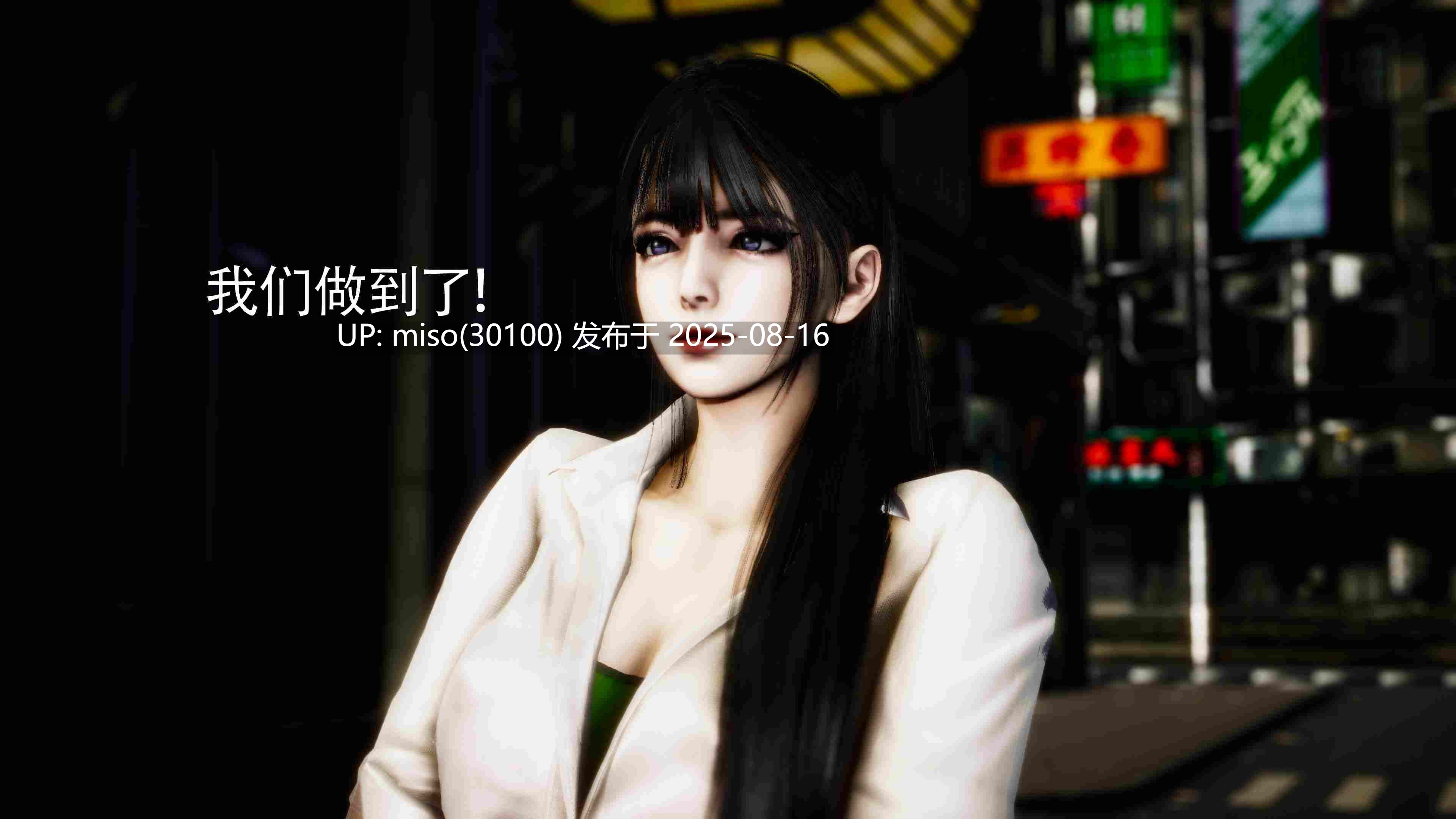 女战士清除计划01-05-第22张图片-萌站