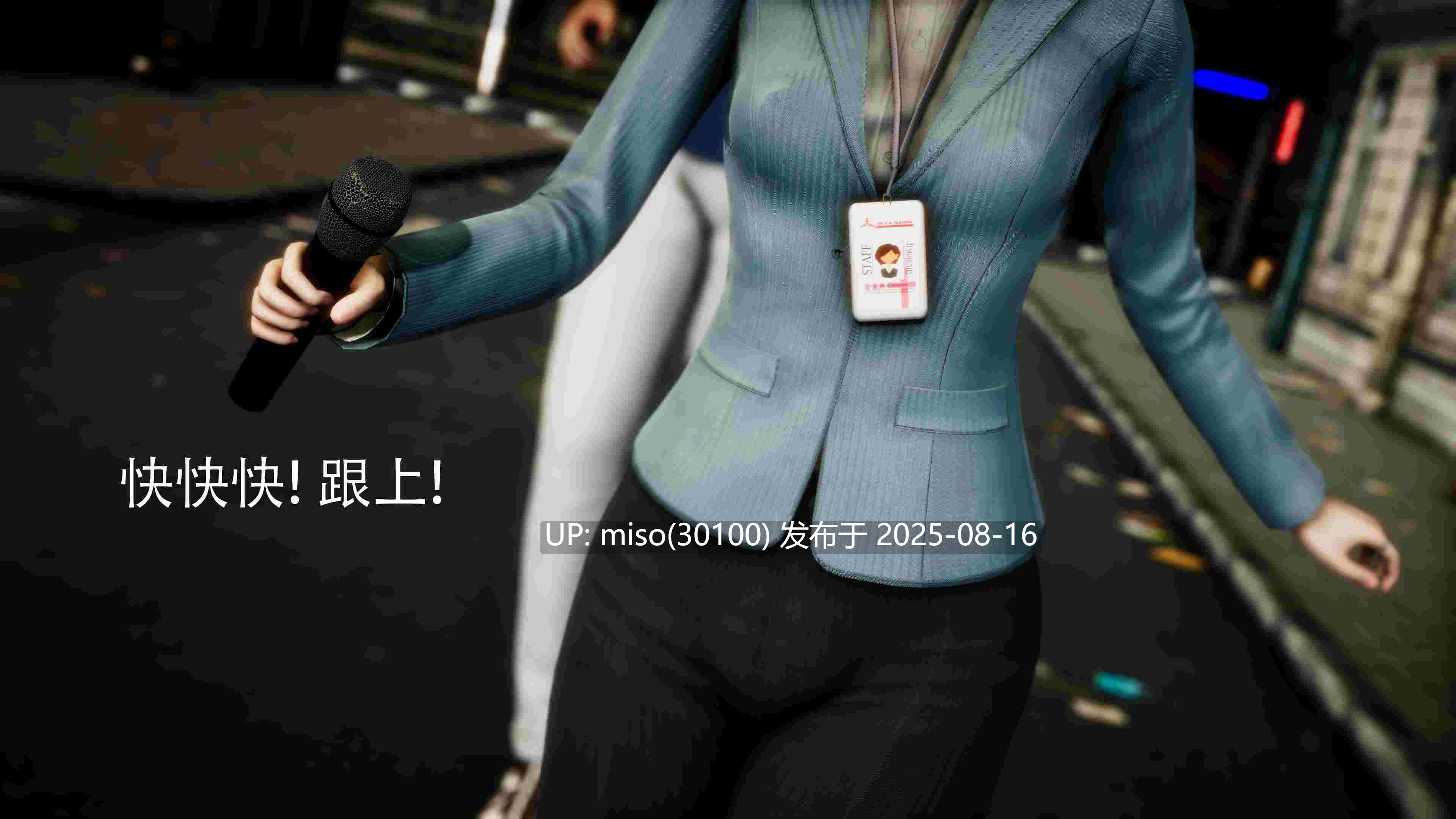 女战士清除计划01-05-第23张图片-萌站