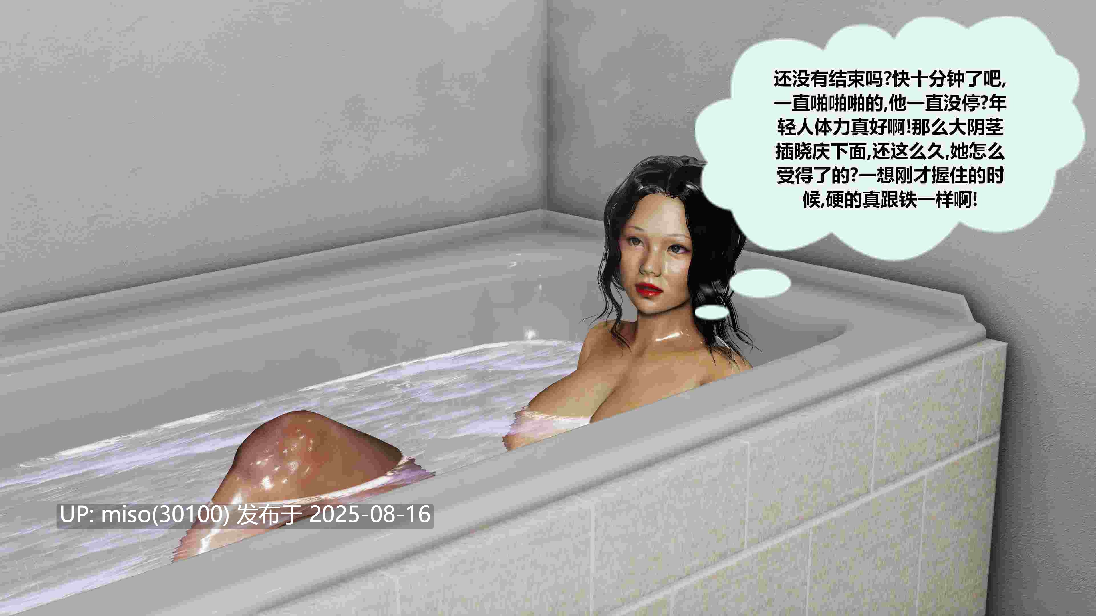 失性世界01-32-第5张图片-萌站