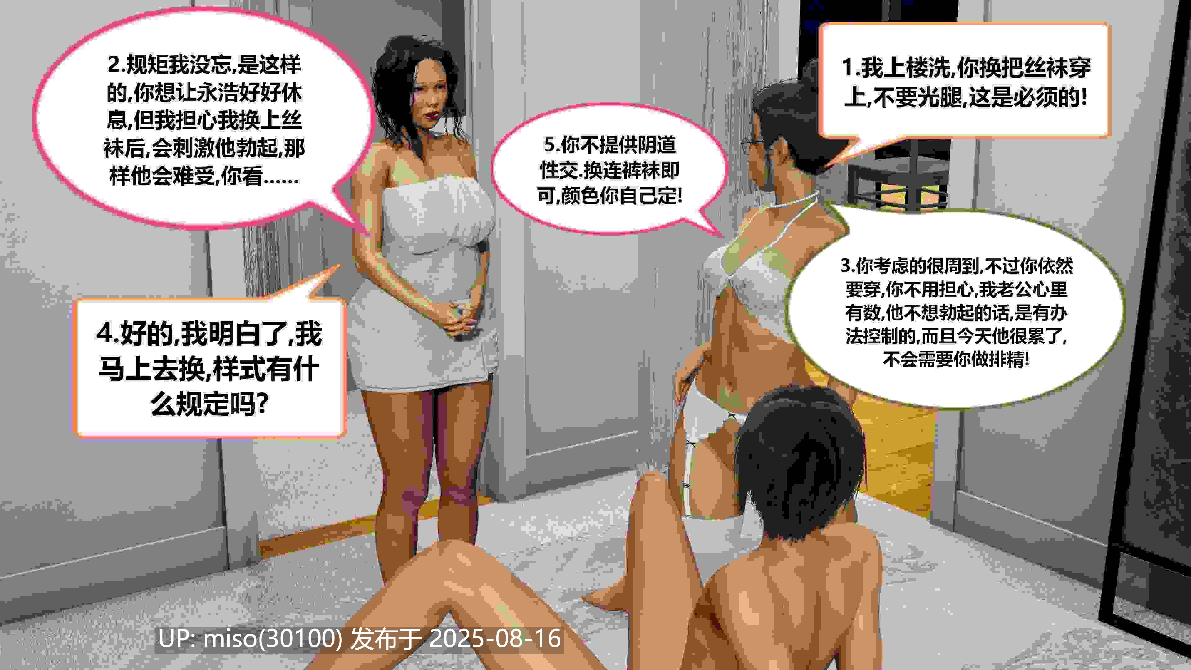 失性世界01-32-第10张图片-萌站
