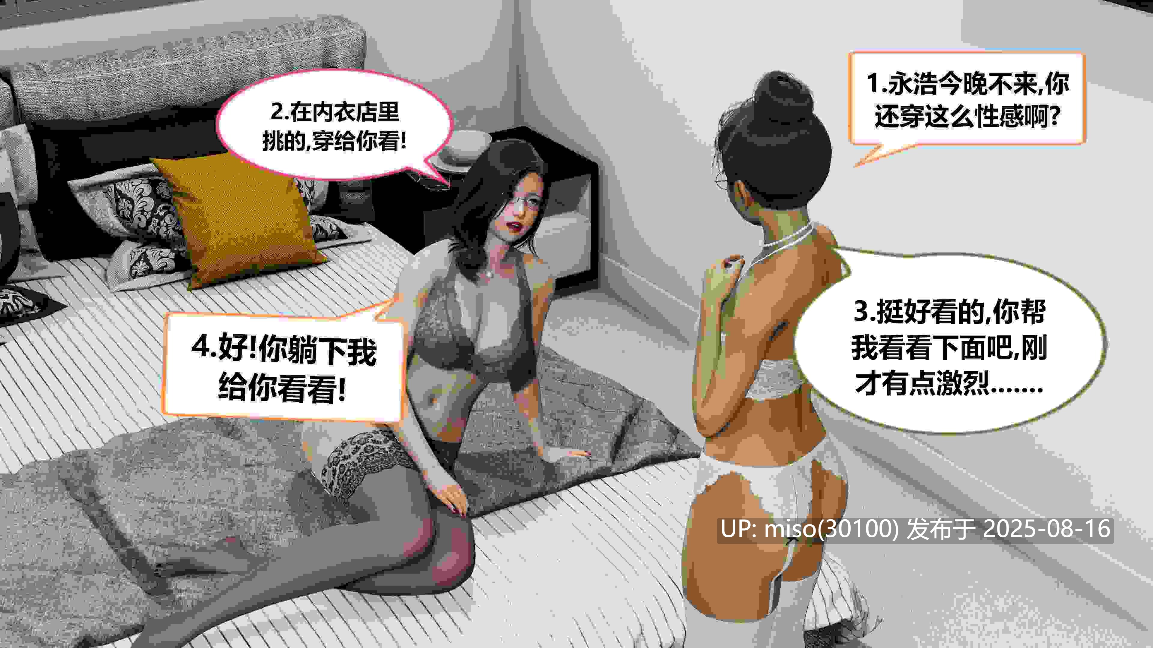 失性世界01-32-第13张图片-萌站