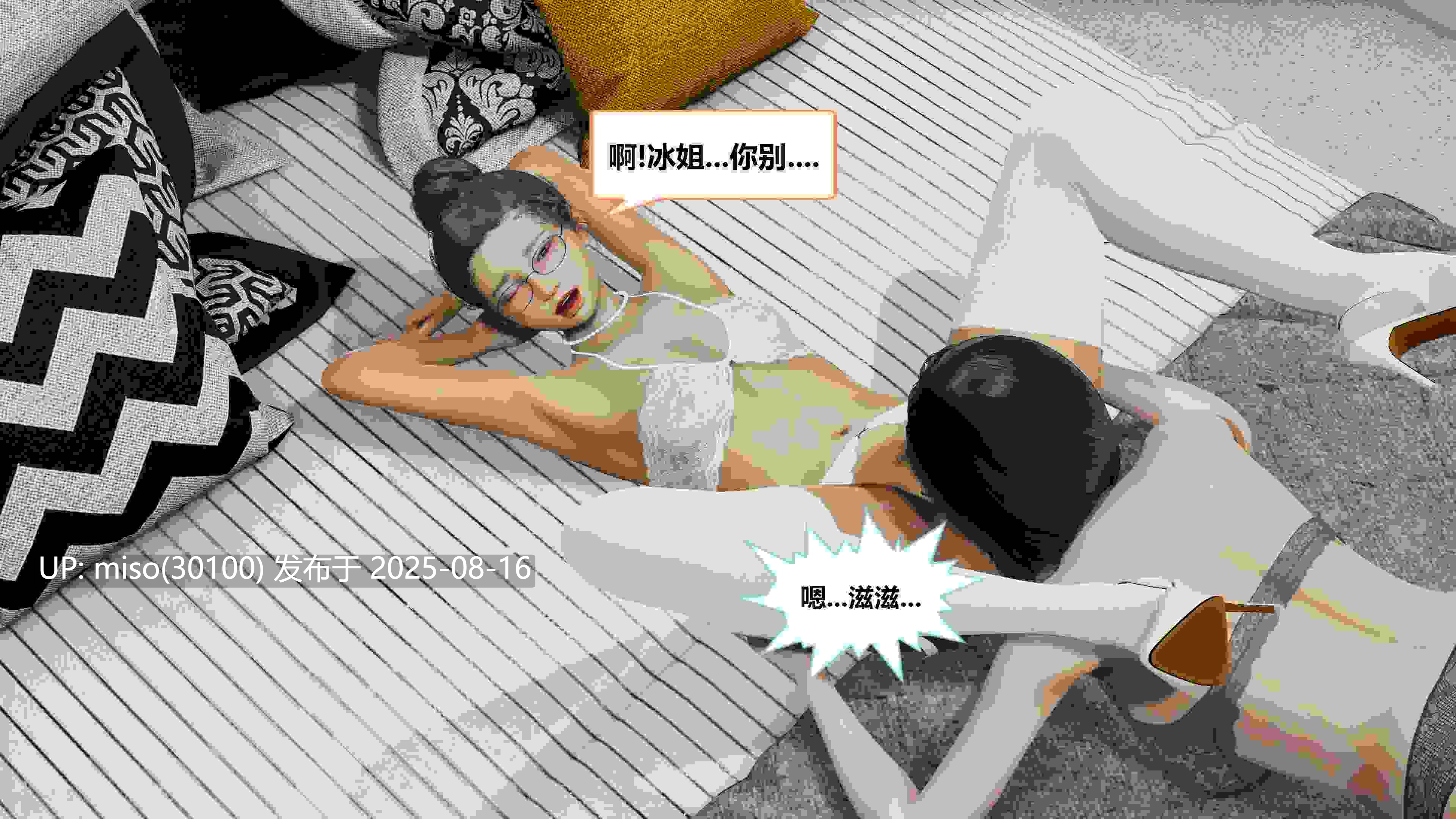 失性世界01-32-第15张图片-萌站