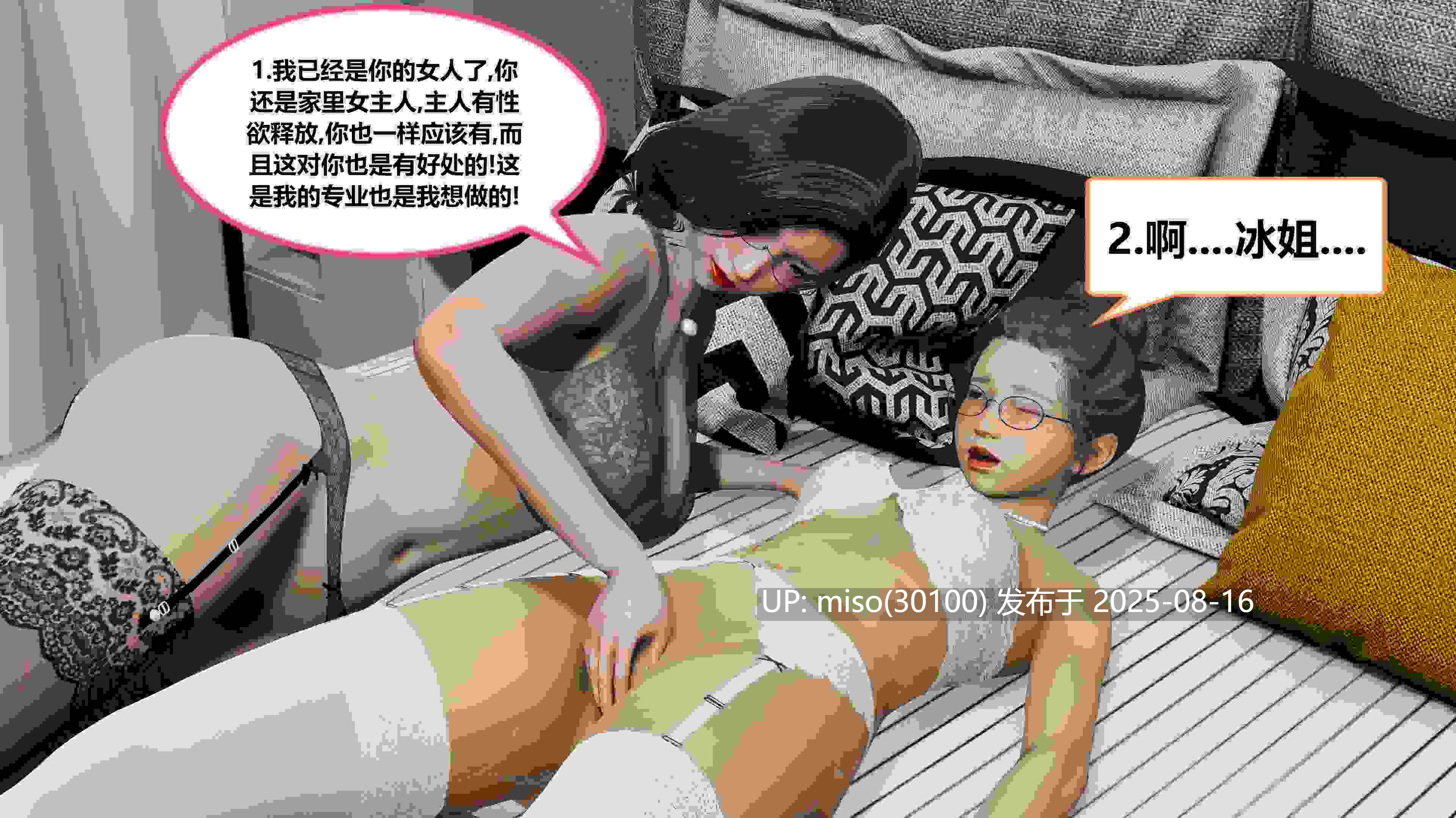 失性世界01-32-第16张图片-萌站