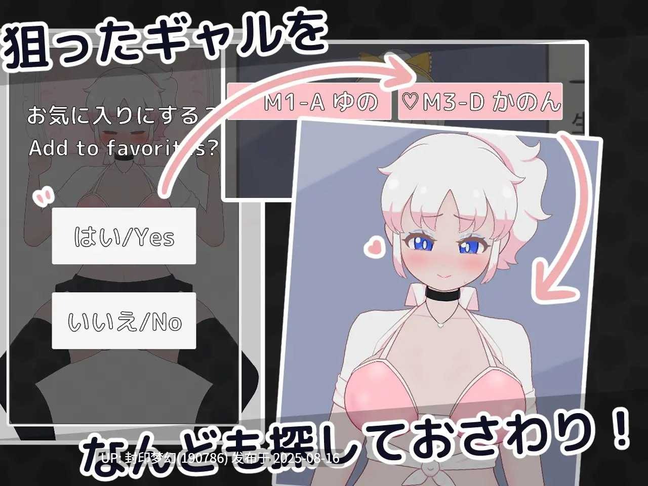 A779 おサボりギャルおさわり保健室  V1.1-第2张图片-萌站