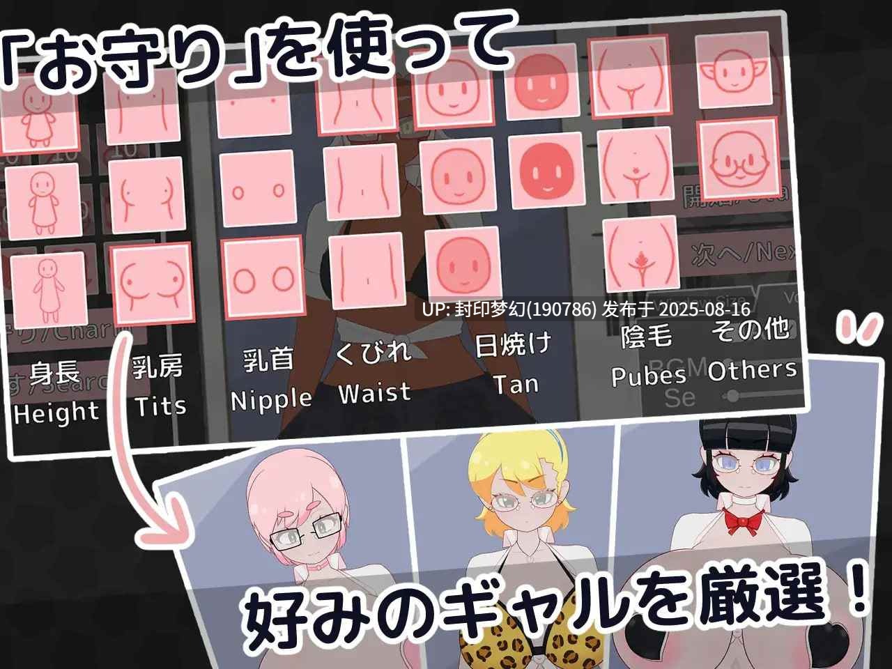 A779 おサボりギャルおさわり保健室  V1.1-第7张图片-萌站