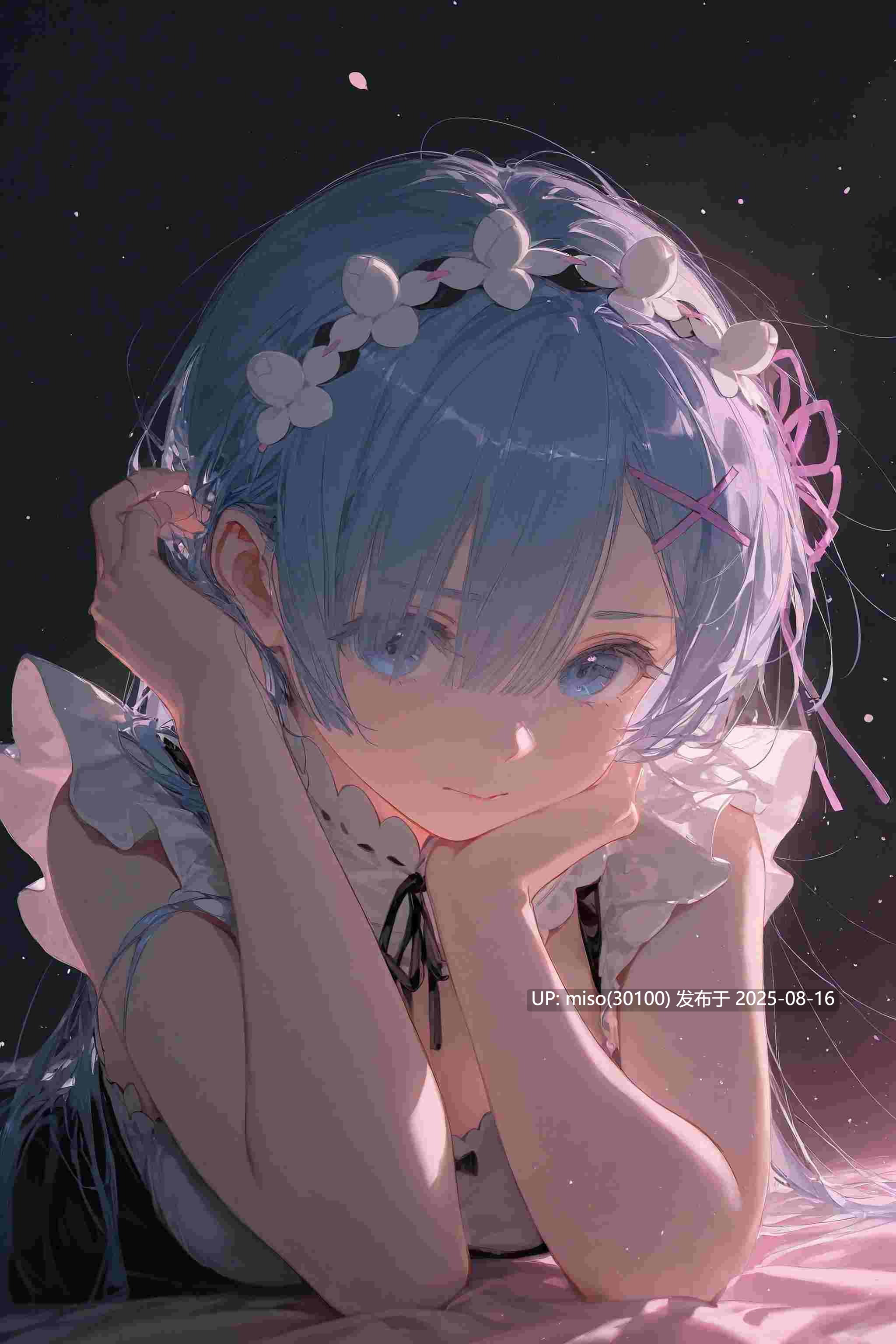 レム