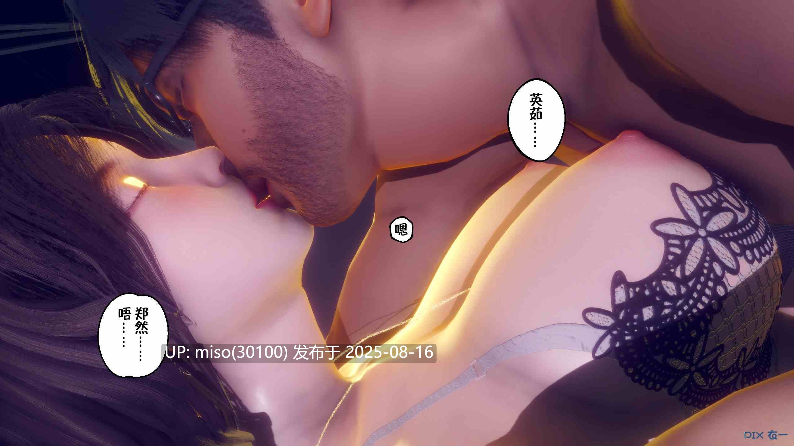 侍奉女神01-10-第7张图片-萌站