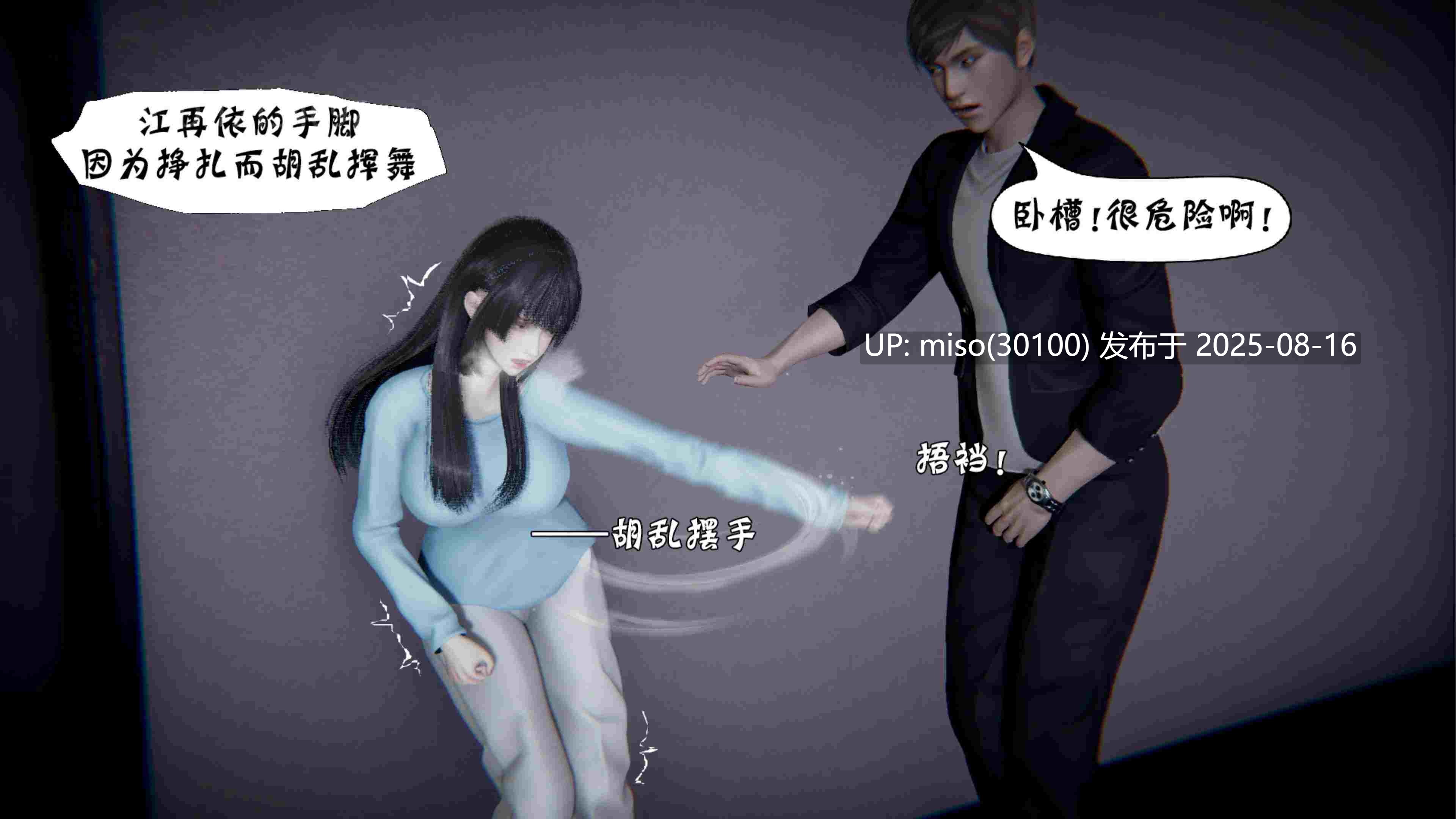 伊人酒吧-江再依（改）-第2张图片-萌站
