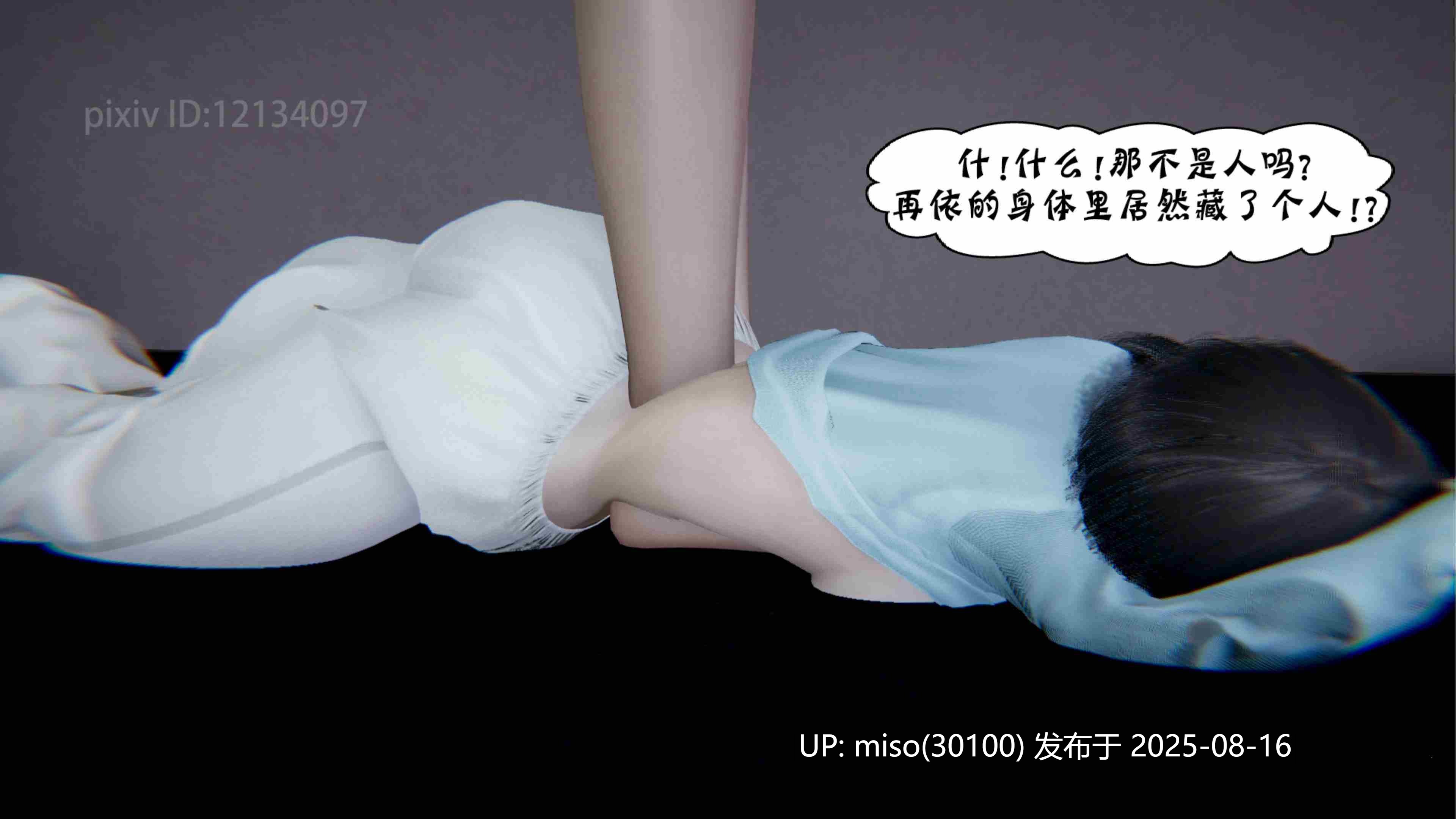 伊人酒吧-江再依（改）-第5张图片-萌站