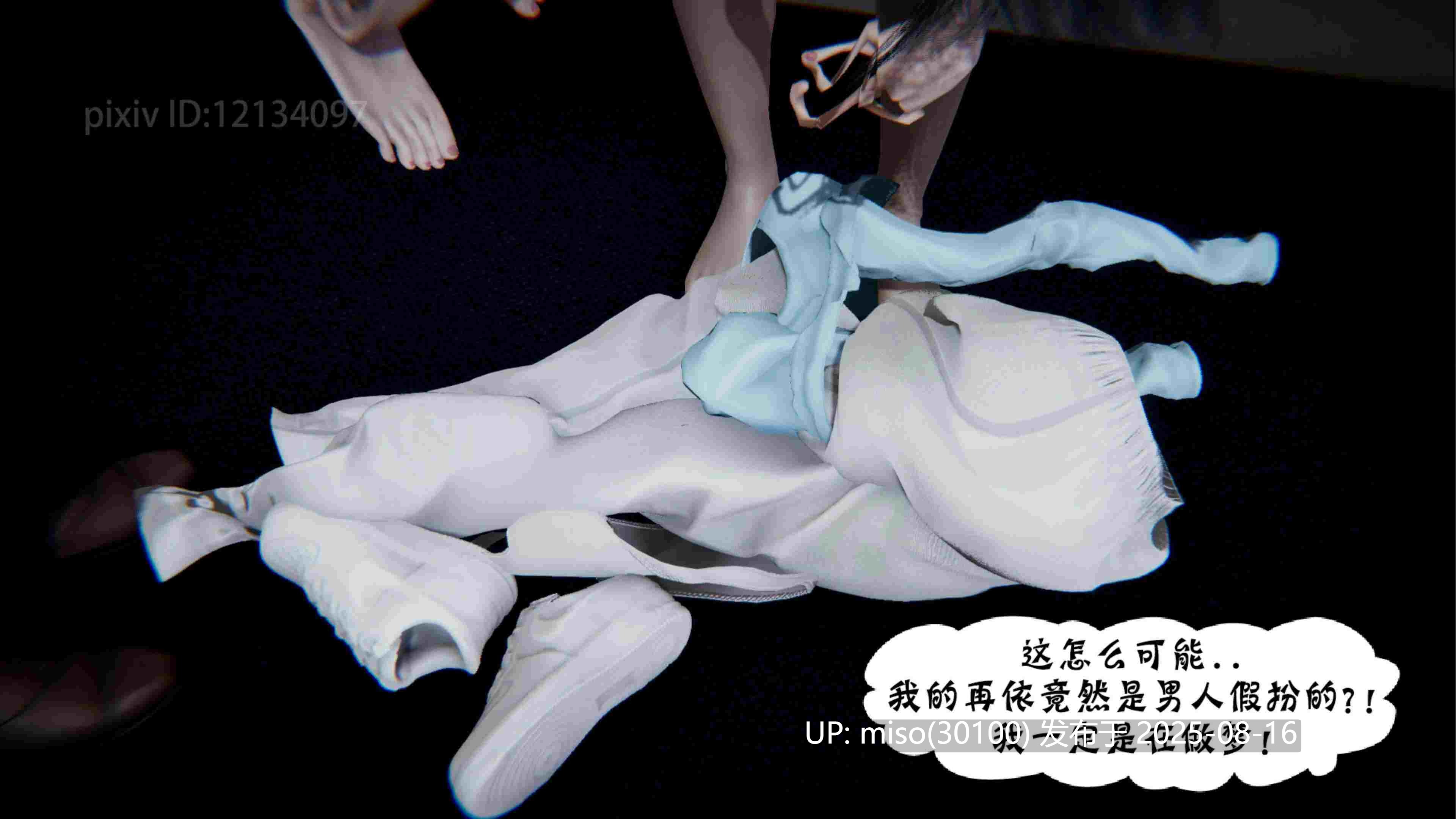 伊人酒吧-江再依（改）-第7张图片-萌站