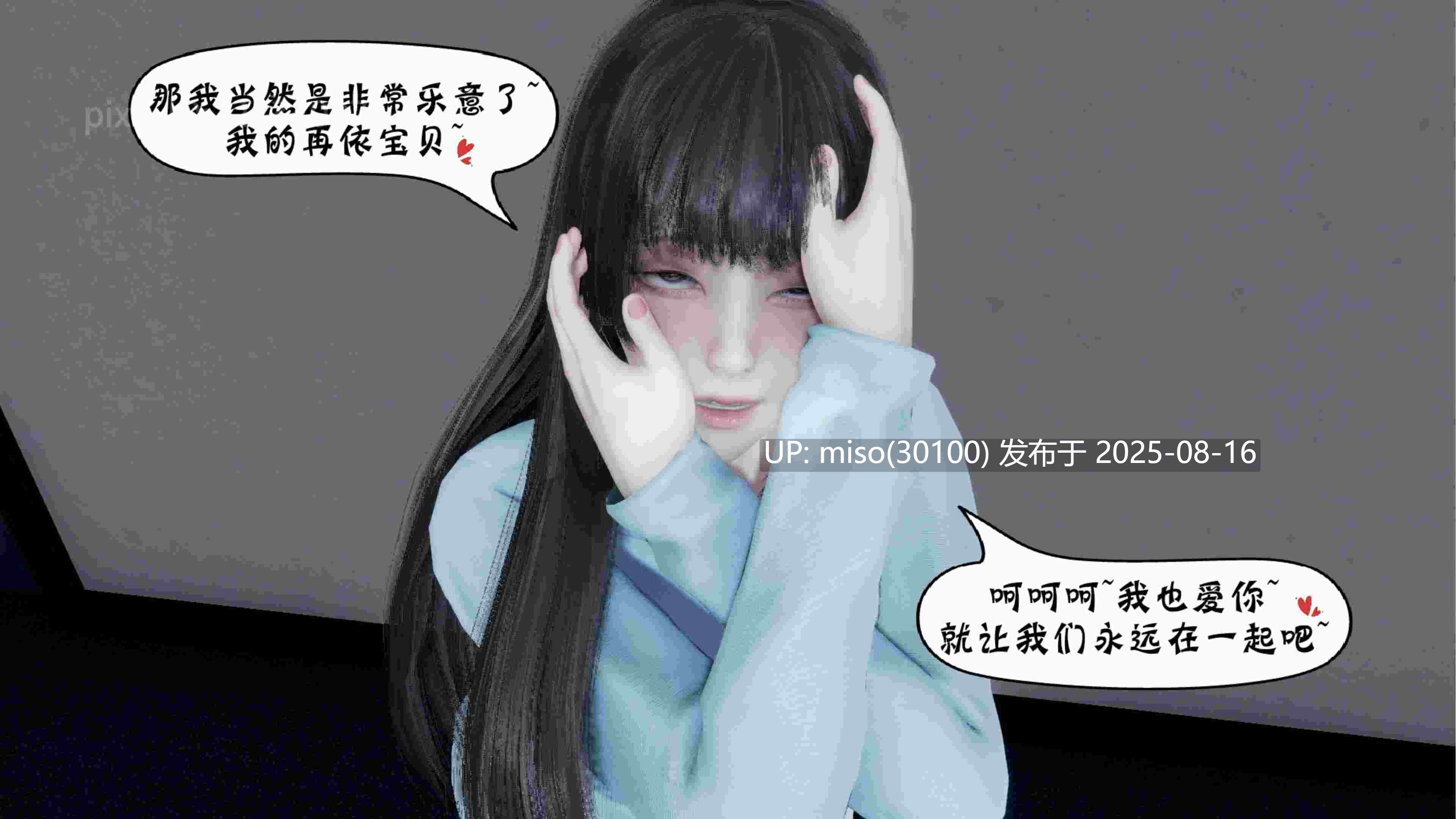 伊人酒吧-江再依（改）-第15张图片-萌站