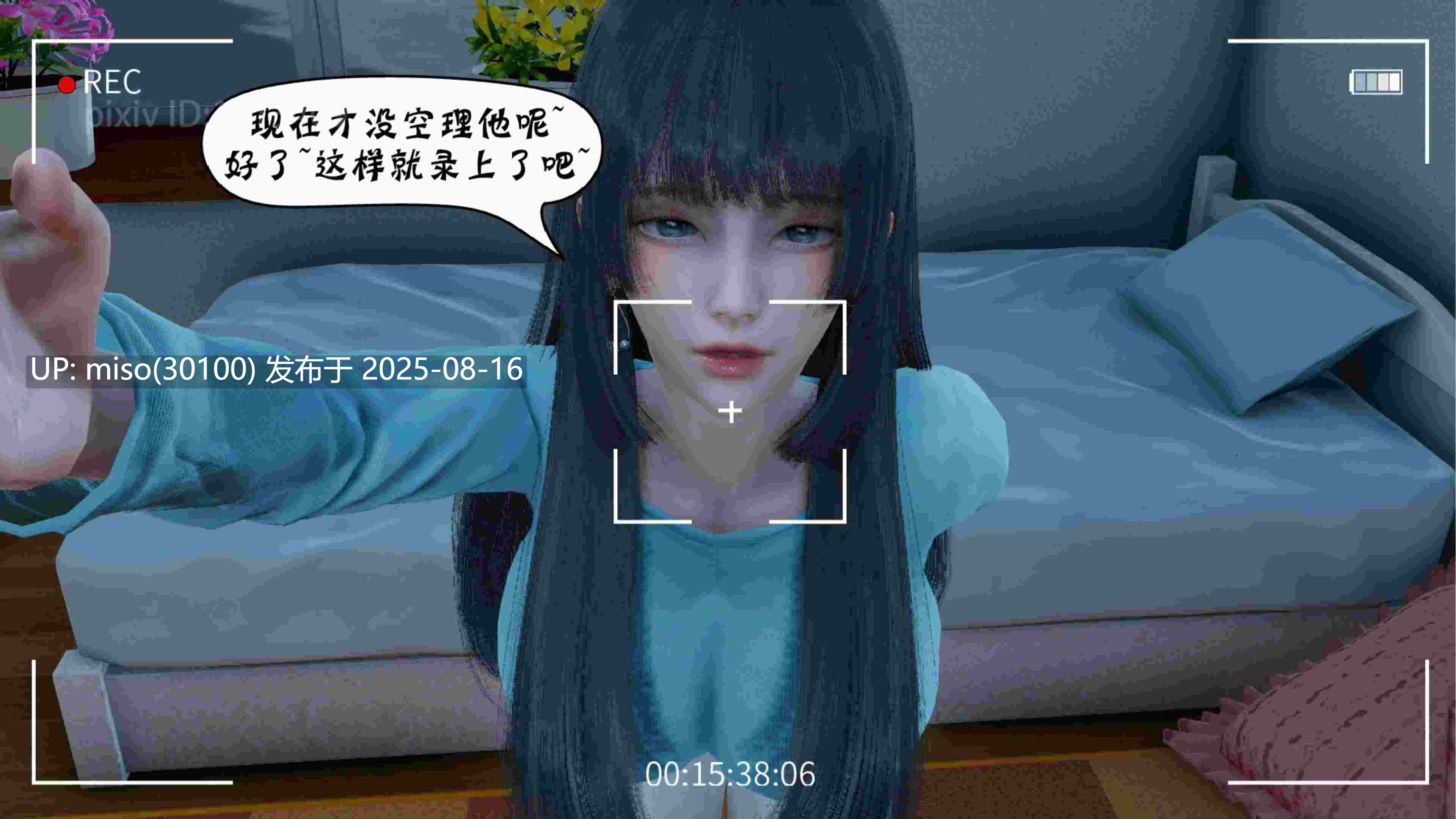 伊人酒吧-江再依（改）-第18张图片-萌站