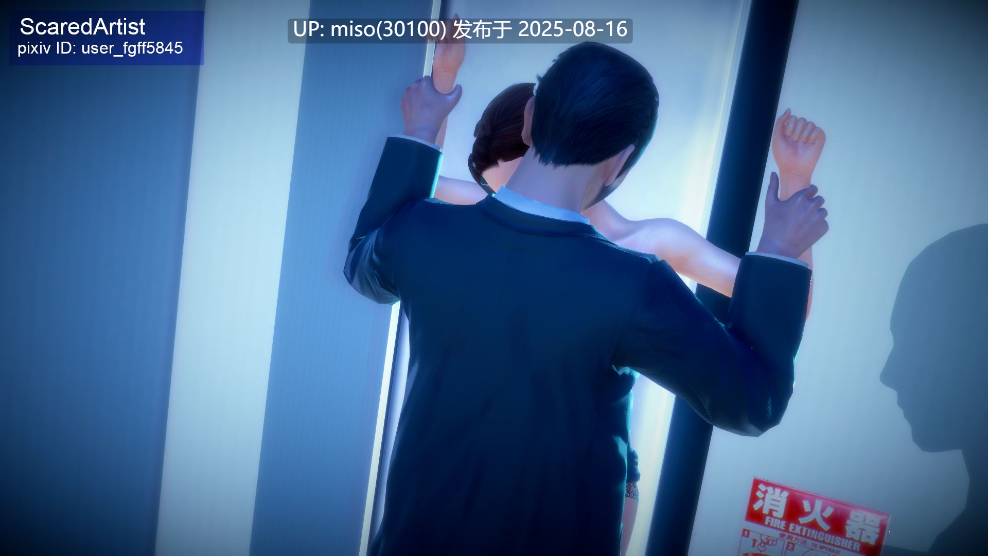 隱身惡魔-番外1-3-第6张图片-萌站