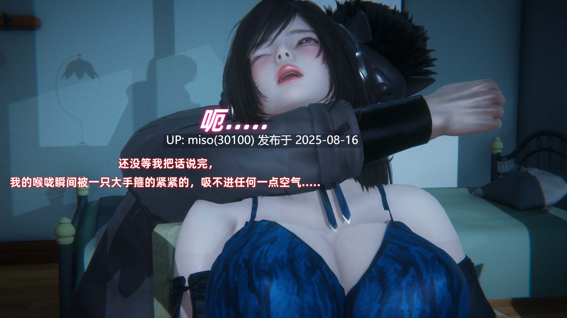 欲女之殇