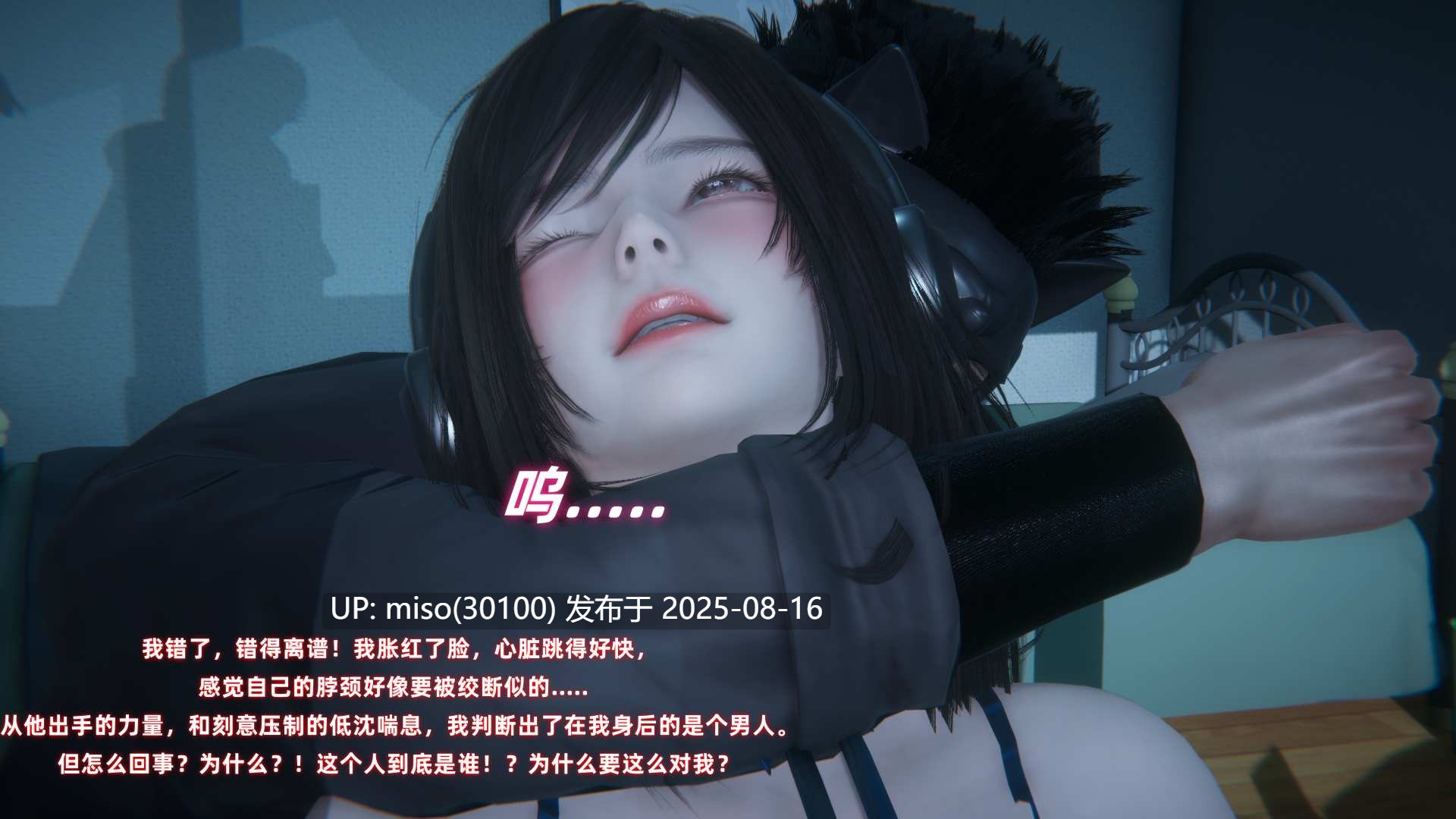 欲女之殇-第2张图片-萌站