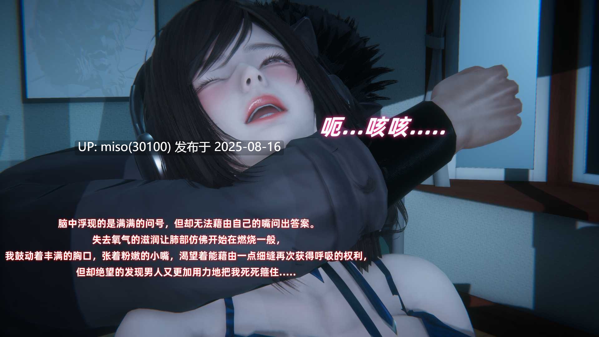 欲女之殇-第3张图片-萌站