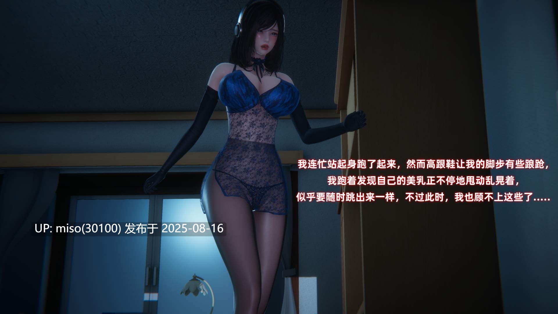 欲女之殇-第7张图片-萌站