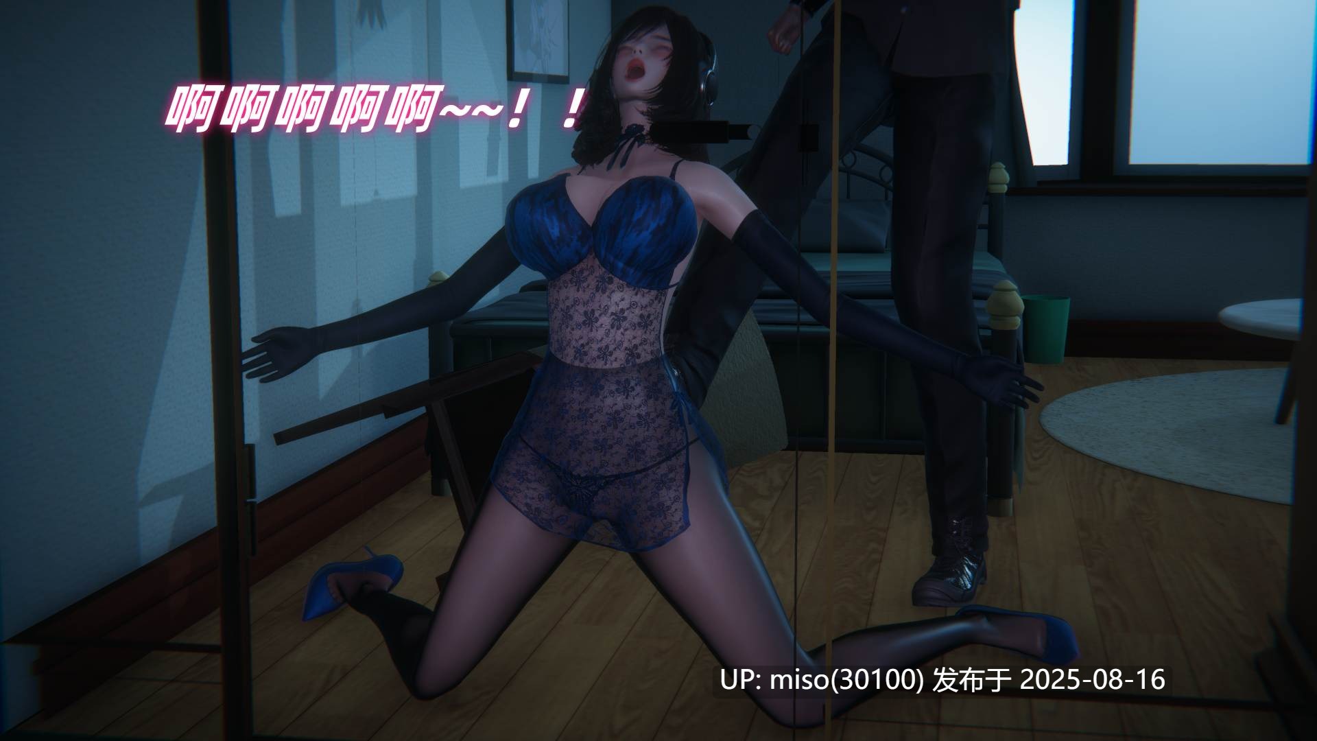 欲女之殇-第9张图片-萌站