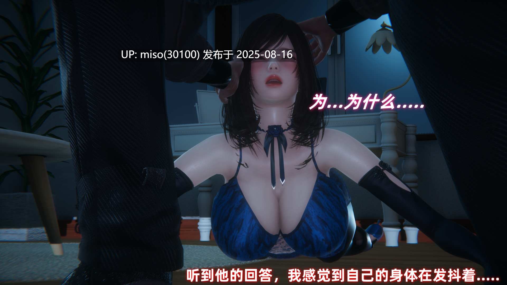 欲女之殇-第12张图片-萌站