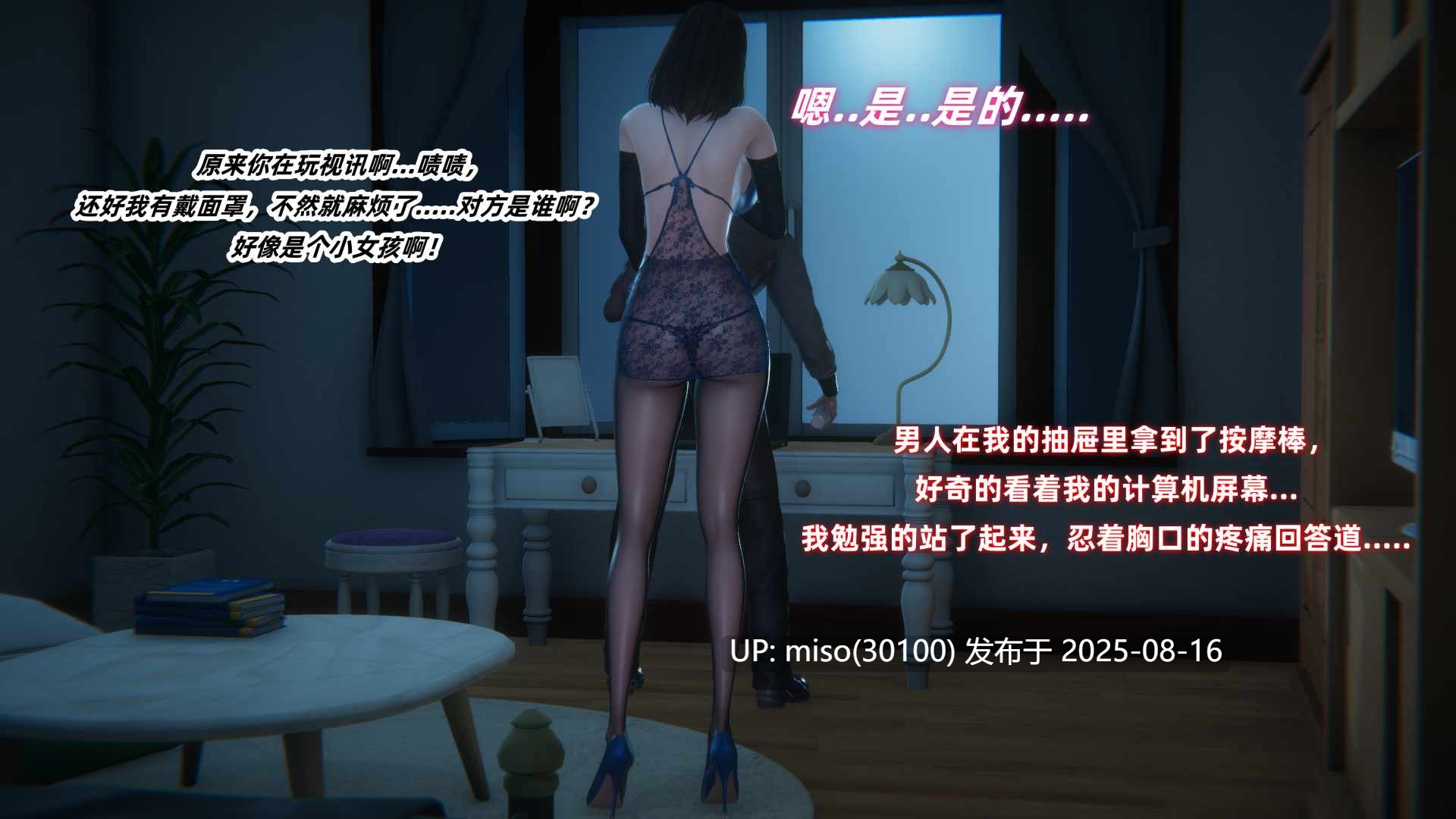 欲女之殇-第17张图片-萌站