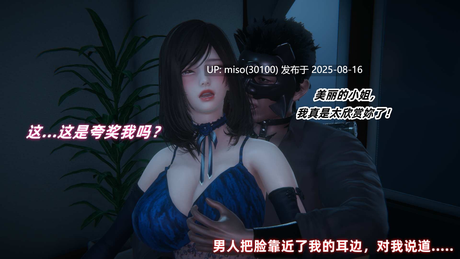 欲女之殇-第18张图片-萌站