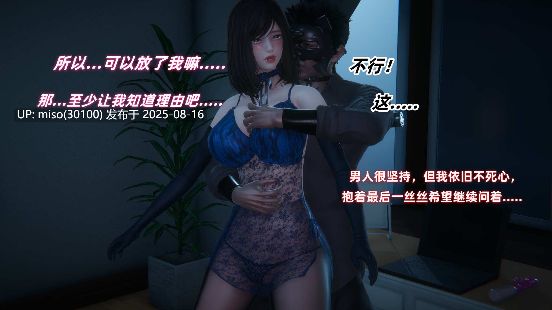 欲女之殇-第19张图片-萌站