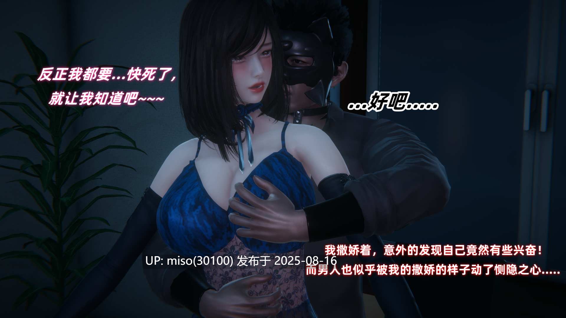 欲女之殇-第20张图片-萌站
