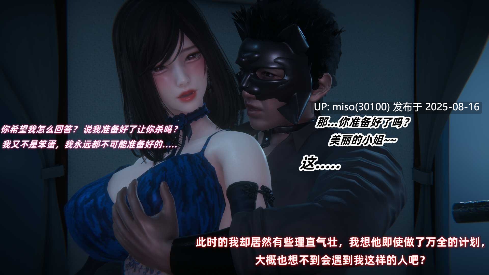 欲女之殇-第22张图片-萌站
