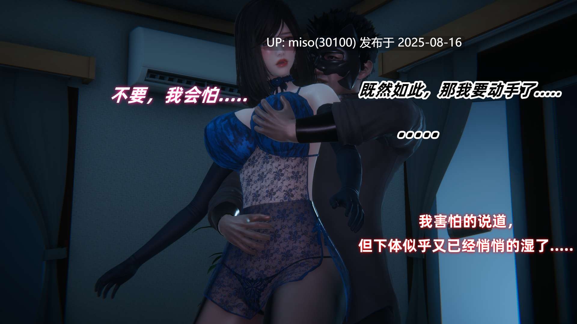 欲女之殇-第23张图片-萌站