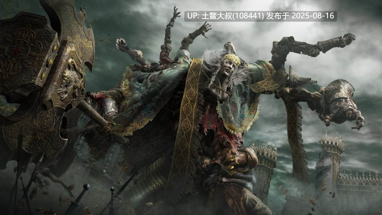 【动作 战斗 魂类】埃尔登法环-第2张图片-萌站 【动作 战斗 魂类】埃尔登法环-第2张图片-萌站